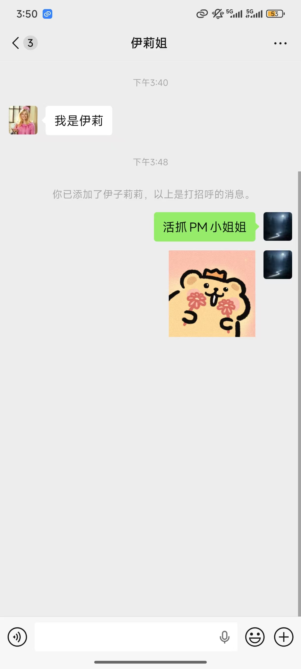 佳宇和 Lily 的待整理照片