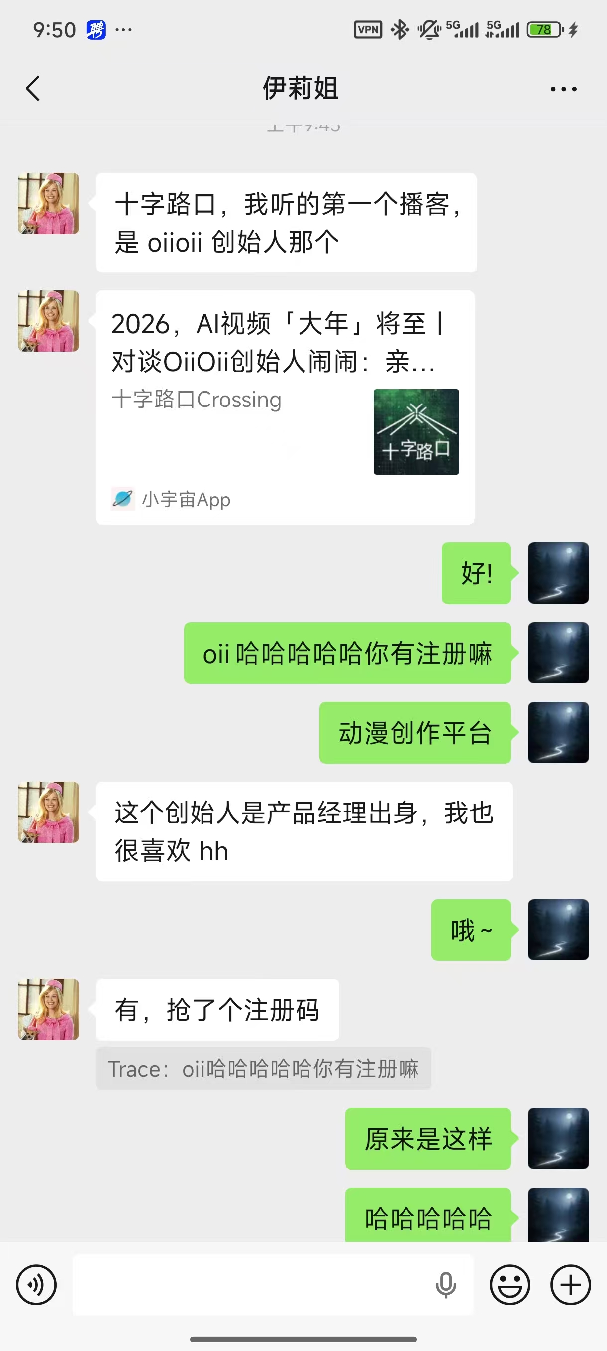 佳宇和 Lily 的待整理照片