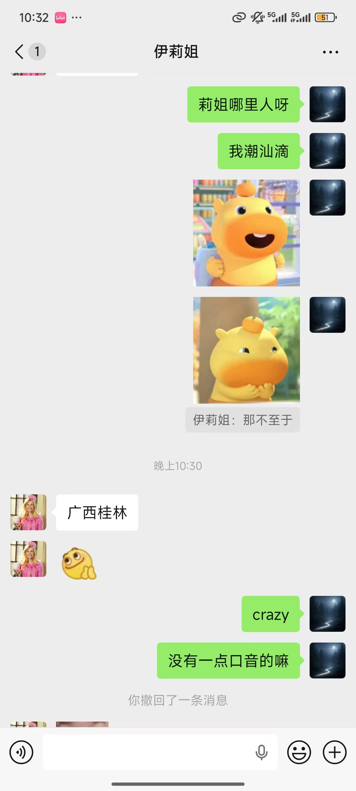 佳宇和 Lily 的待整理照片