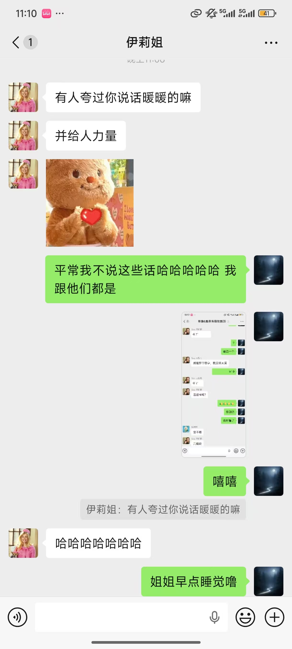 佳宇和 Lily 的待整理照片