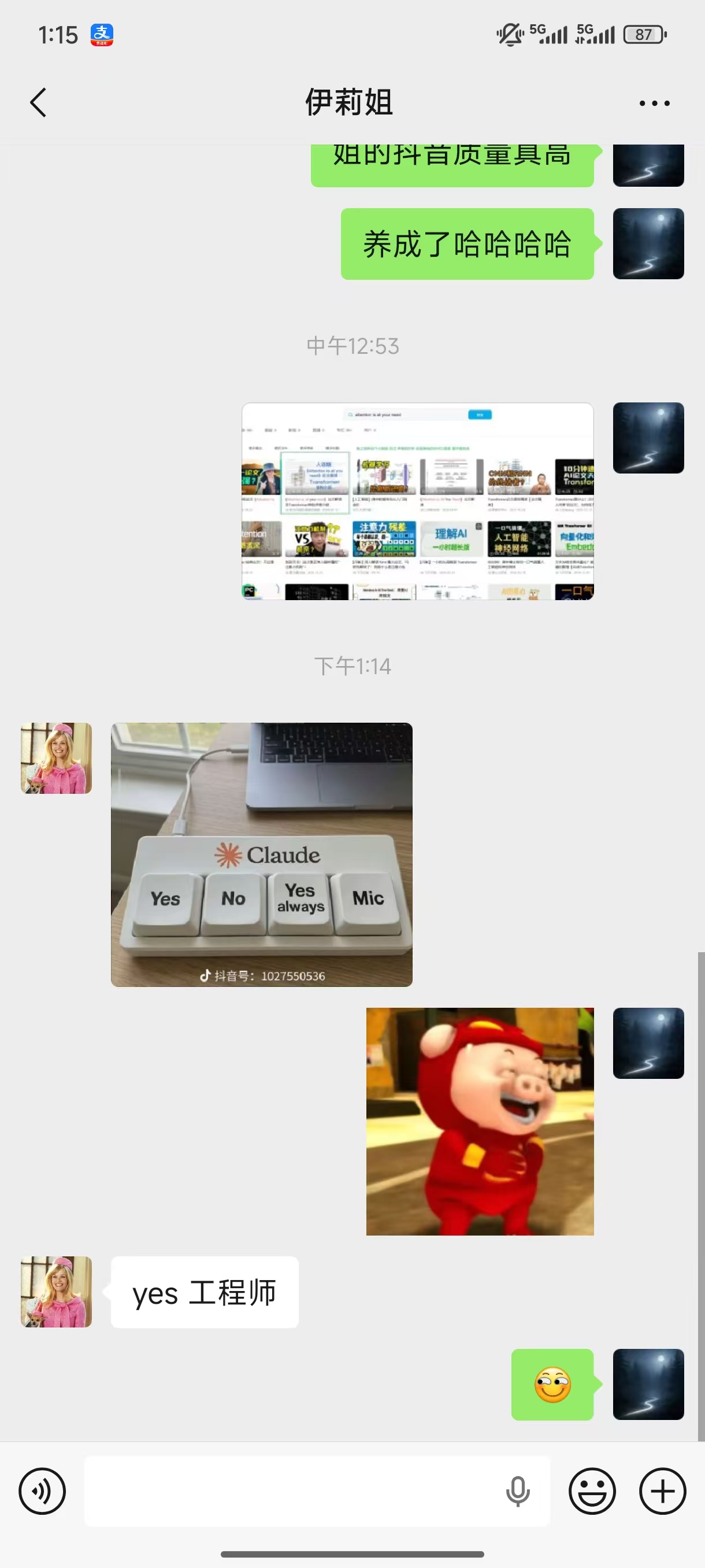 佳宇和 Lily 的待整理照片