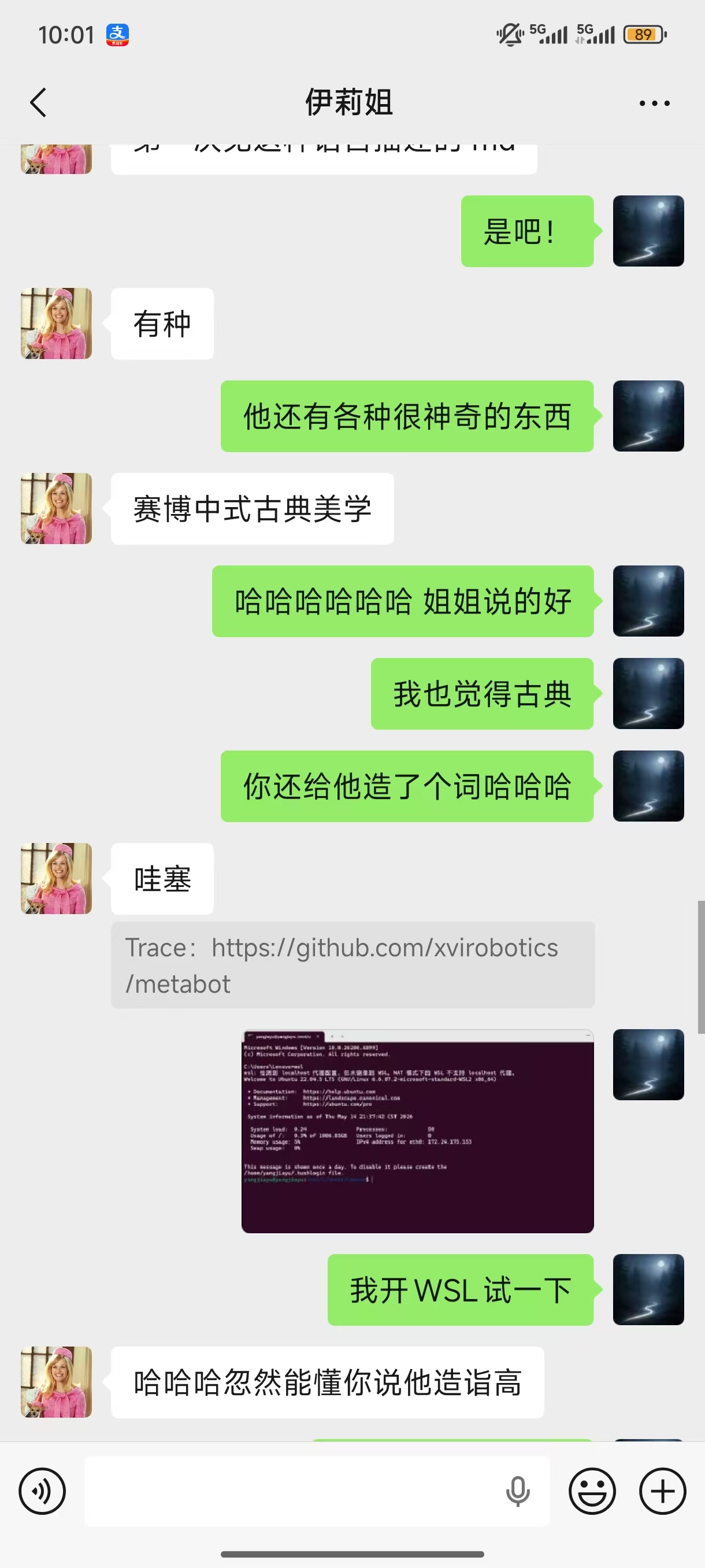 佳宇和 Lily 的待整理照片