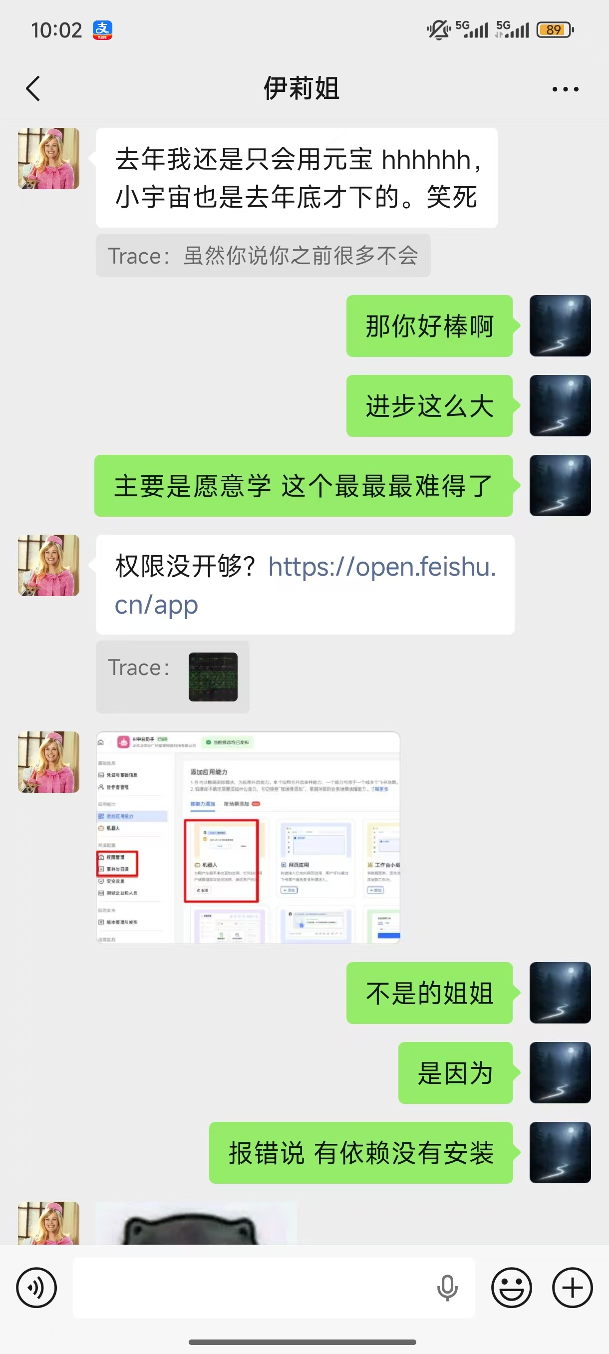 佳宇和 Lily 的待整理照片