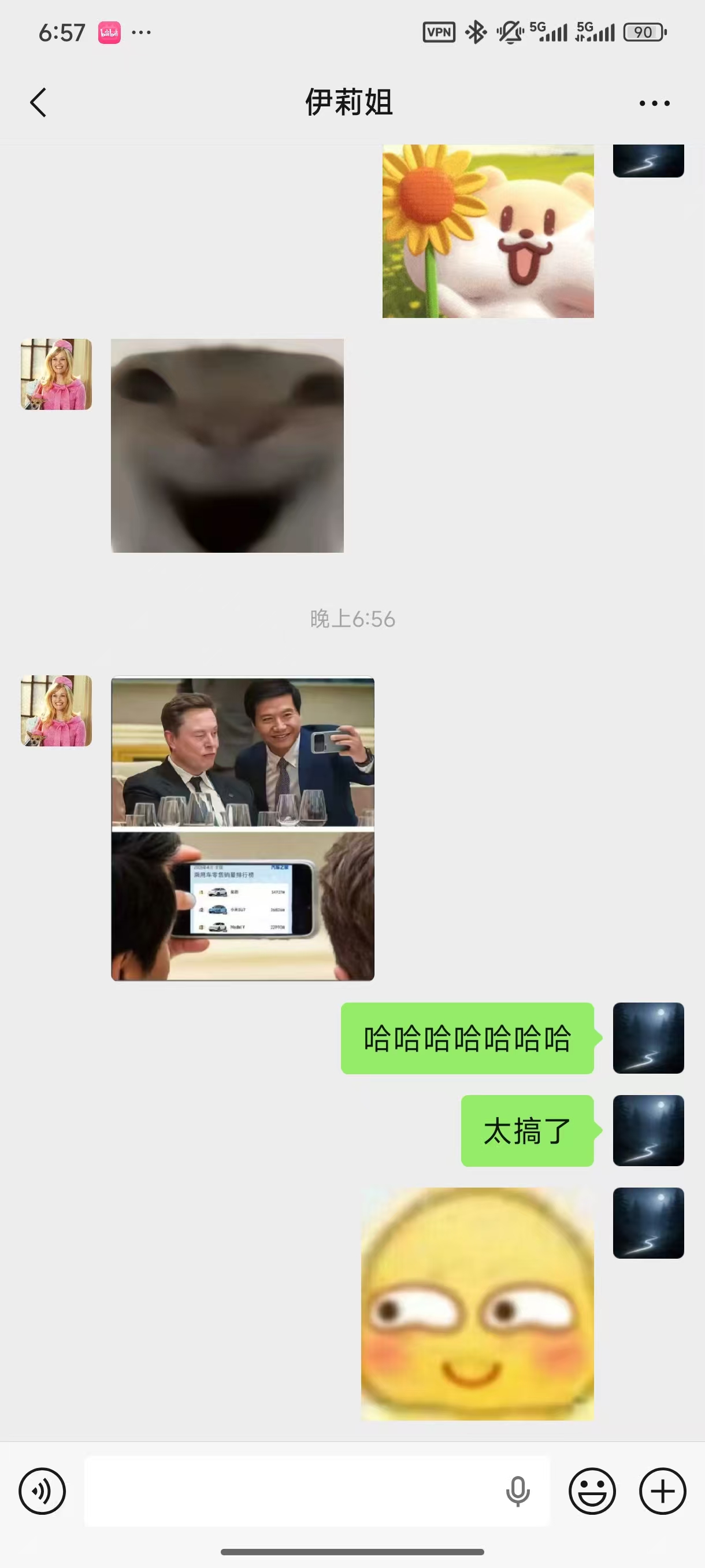 佳宇和 Lily 的待整理照片