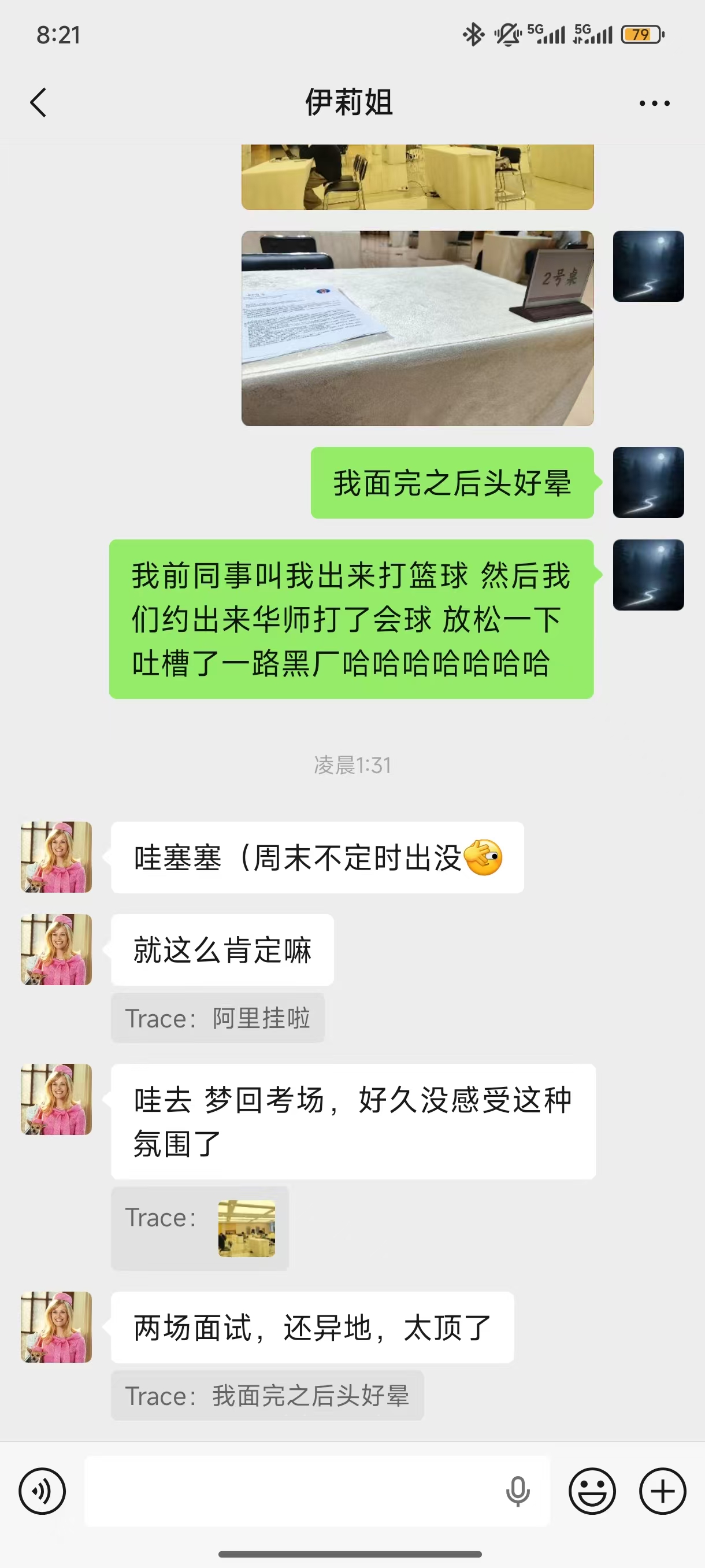 佳宇和 Lily 的待整理照片