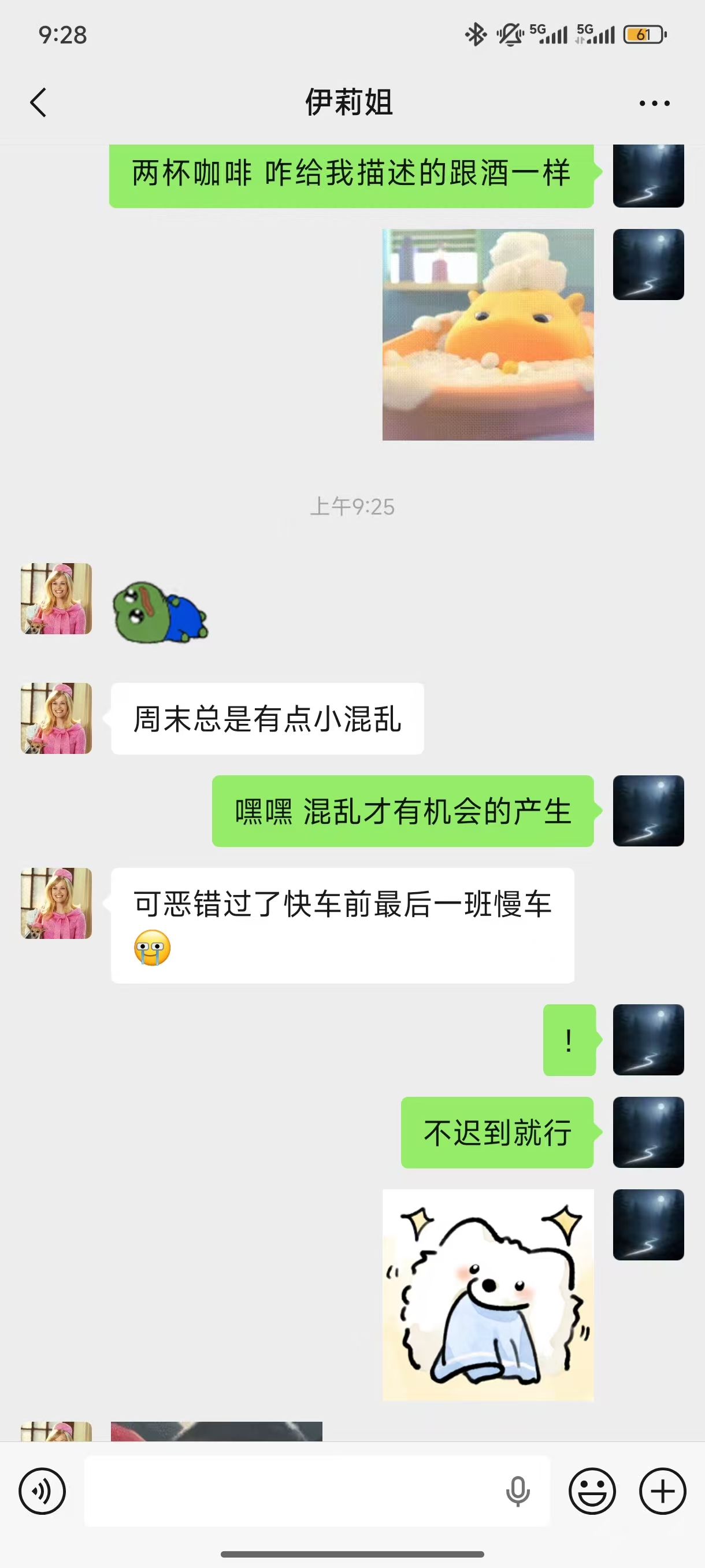 佳宇和 Lily 的待整理照片