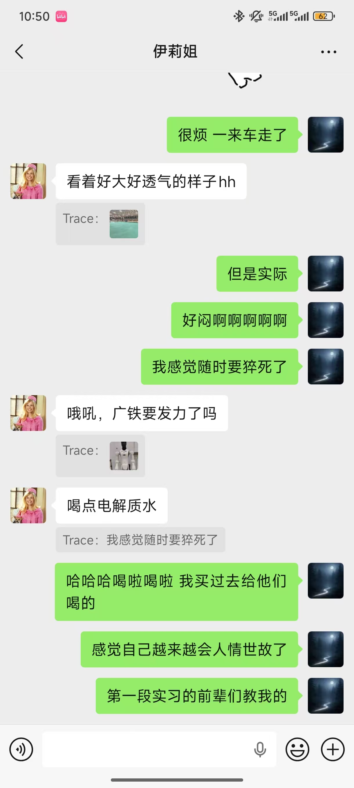 佳宇和 Lily 的待整理照片