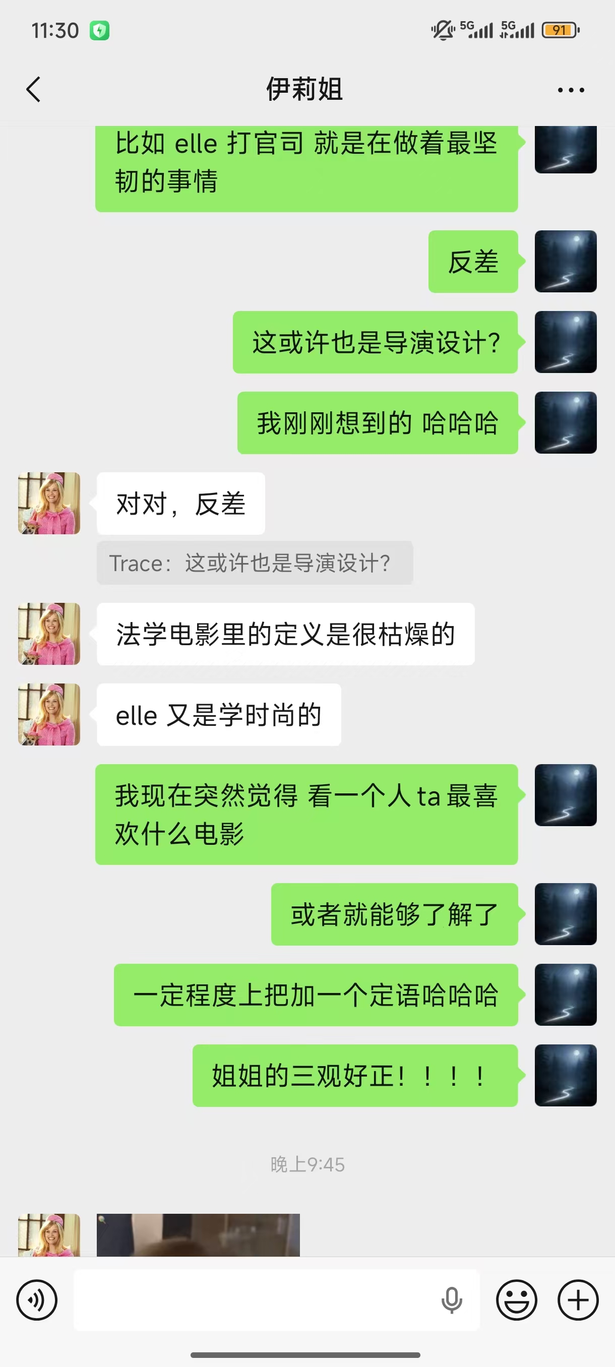 佳宇和 Lily 的待整理照片