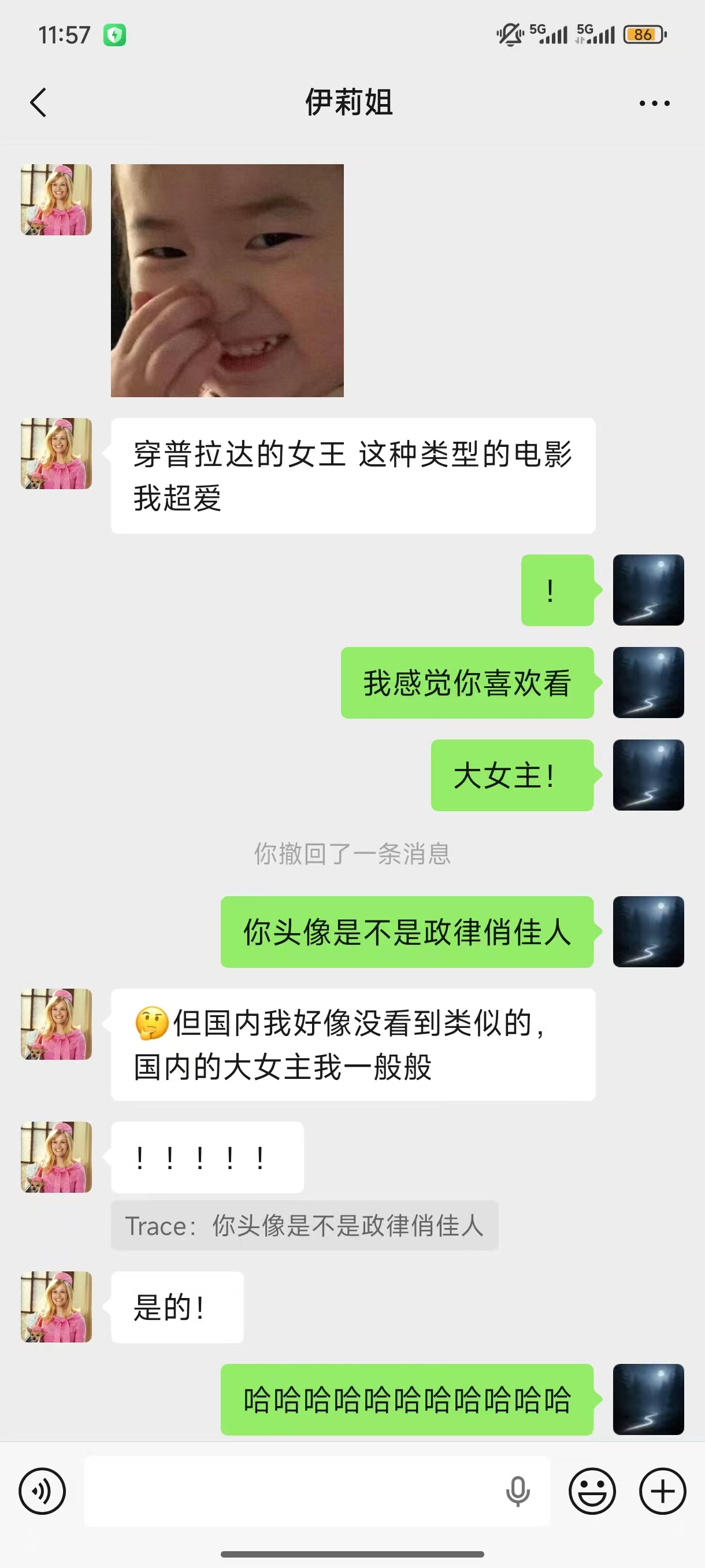 佳宇和 Lily 的待整理照片