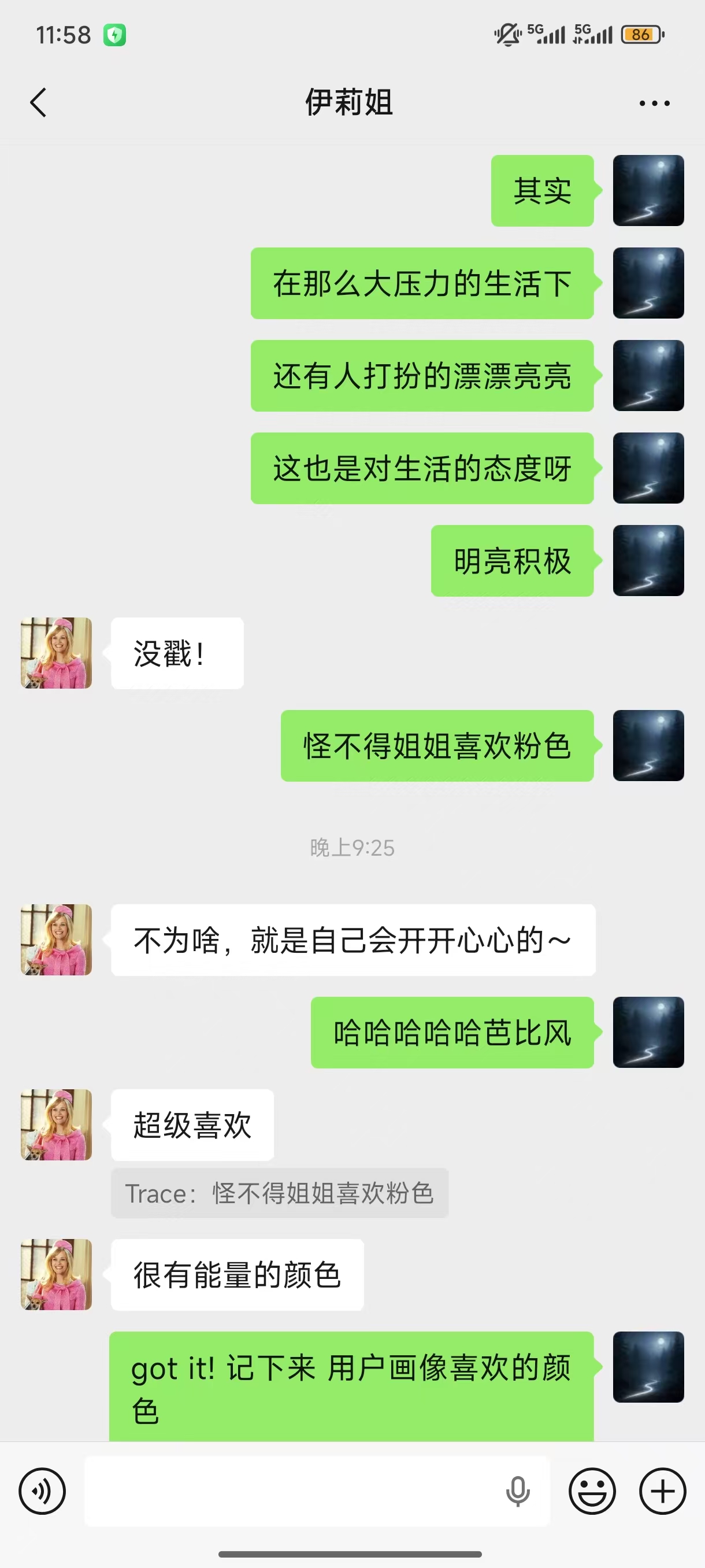 佳宇和 Lily 的待整理照片