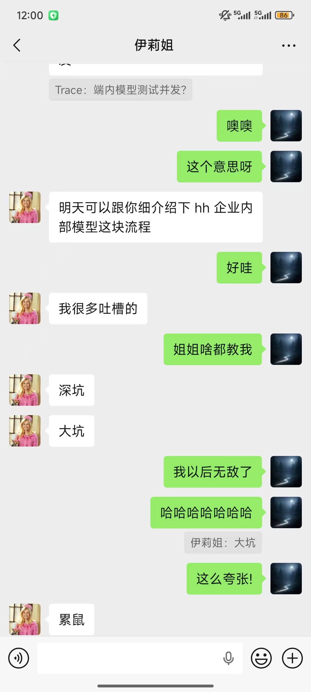 佳宇和 Lily 的待整理照片