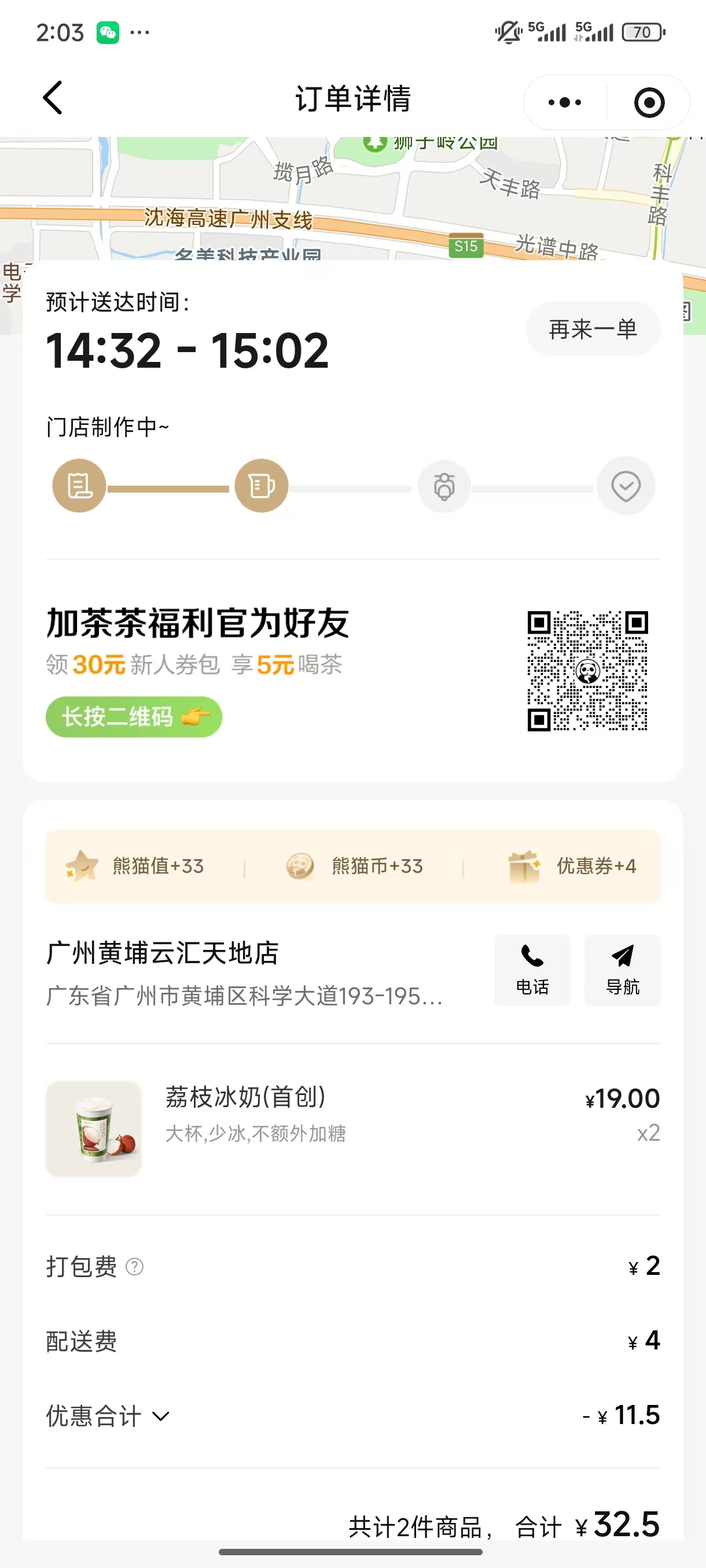 佳宇和 Lily 的待整理照片