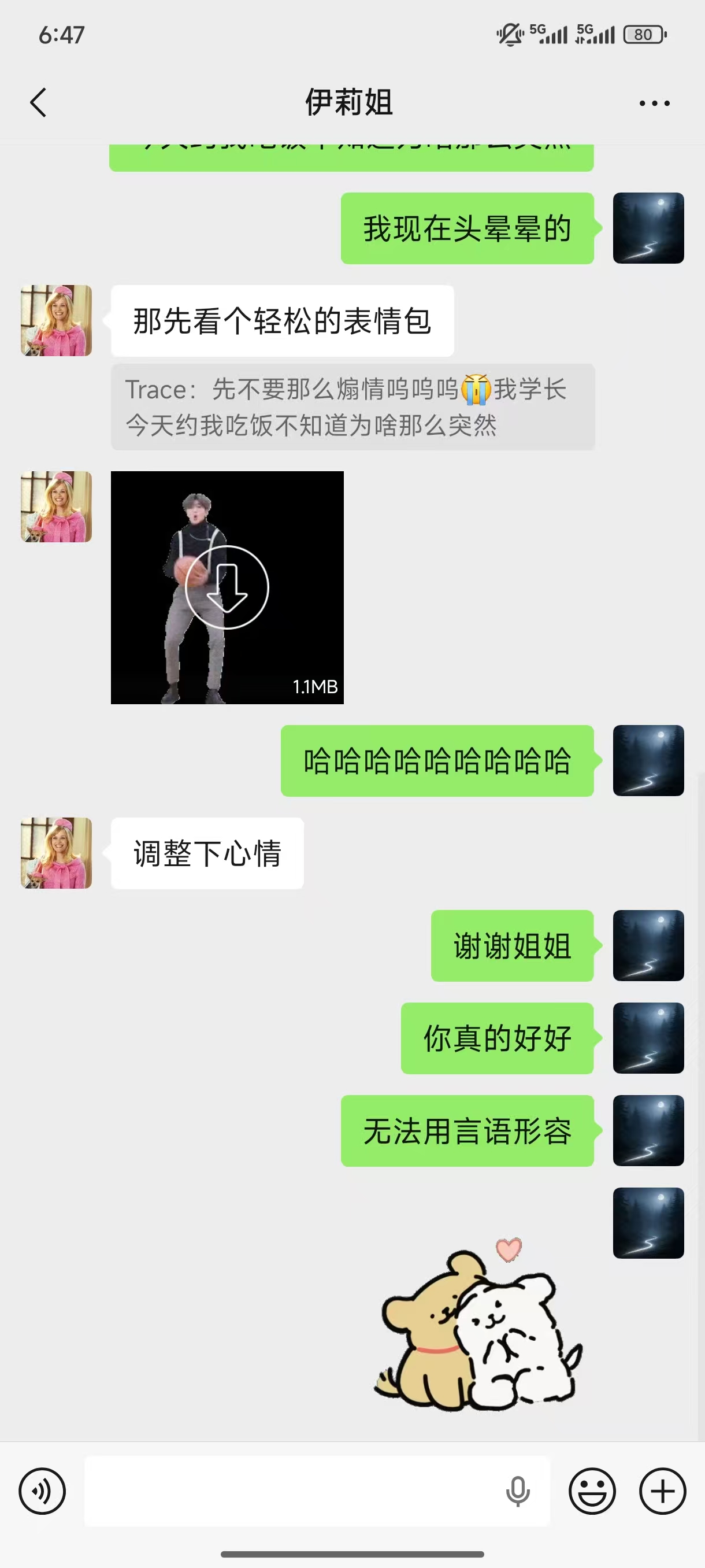 佳宇和 Lily 的待整理照片