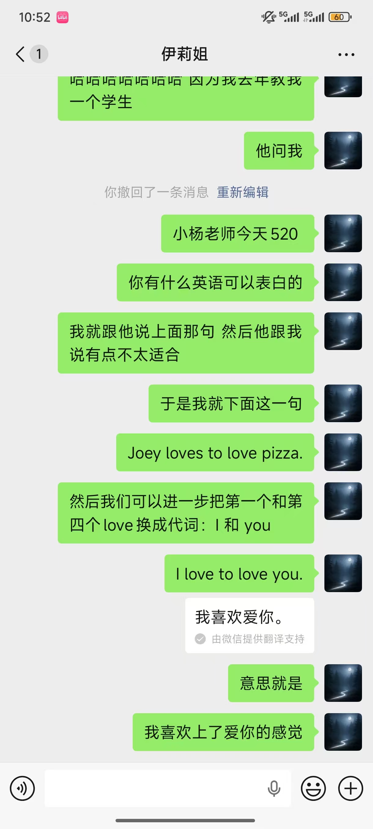 佳宇和 Lily 的待整理照片