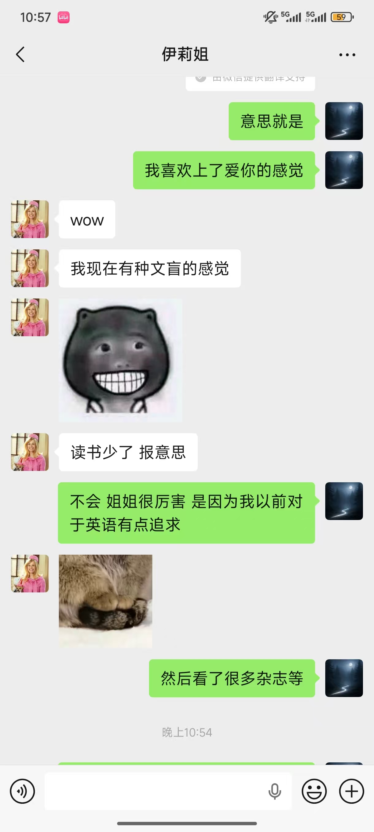 佳宇和 Lily 的待整理照片