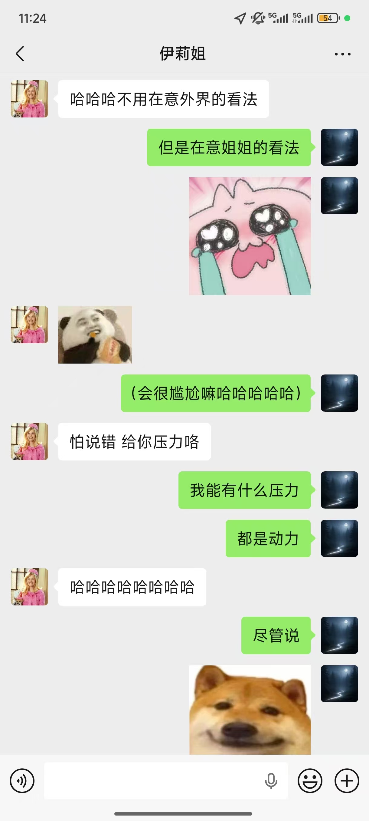 佳宇和 Lily 的待整理照片
