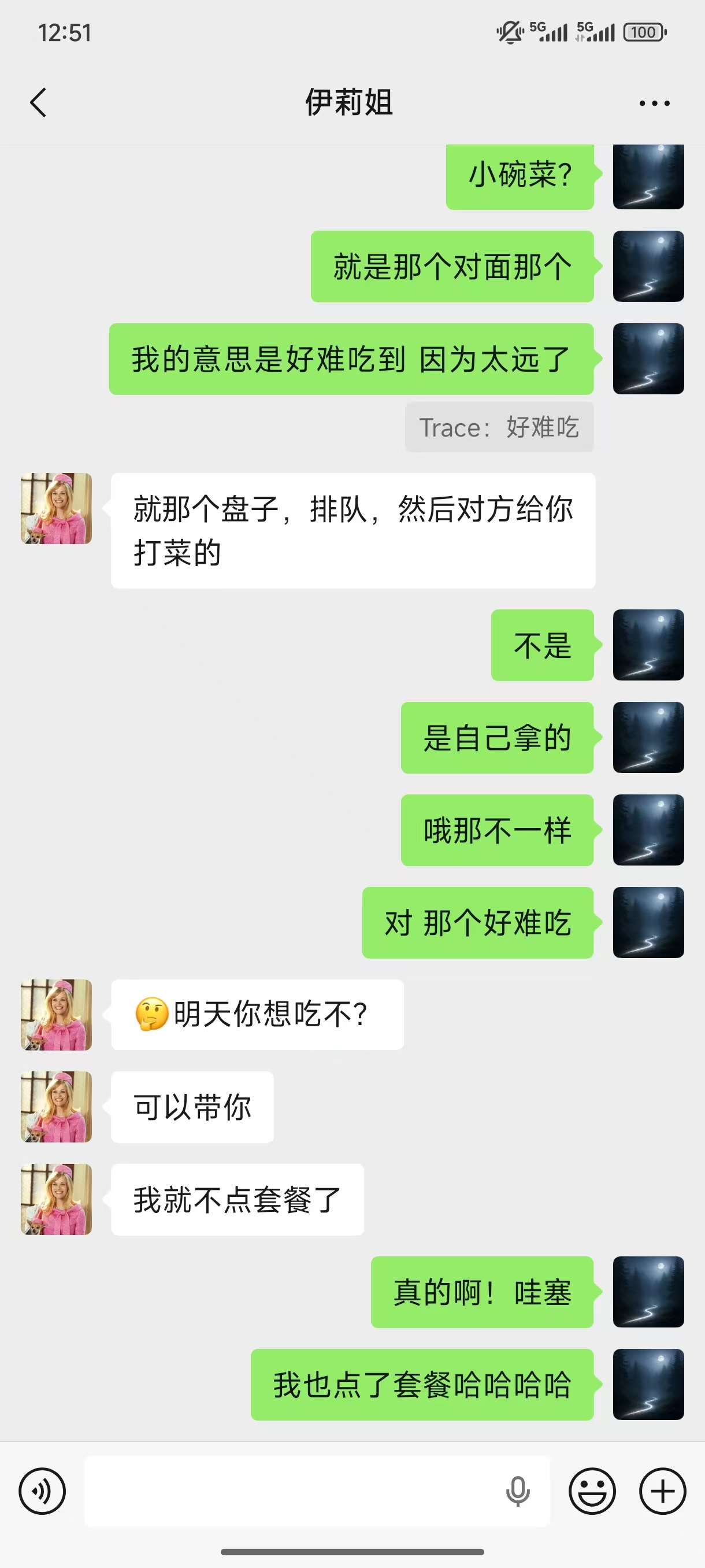 佳宇和 Lily 的待整理照片