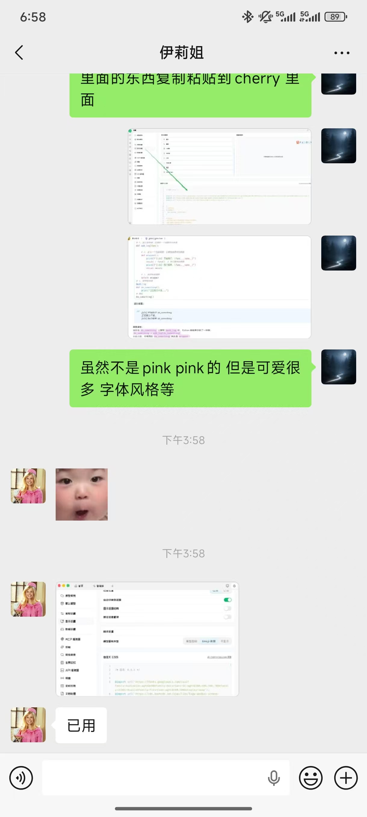 佳宇和 Lily 的待整理照片