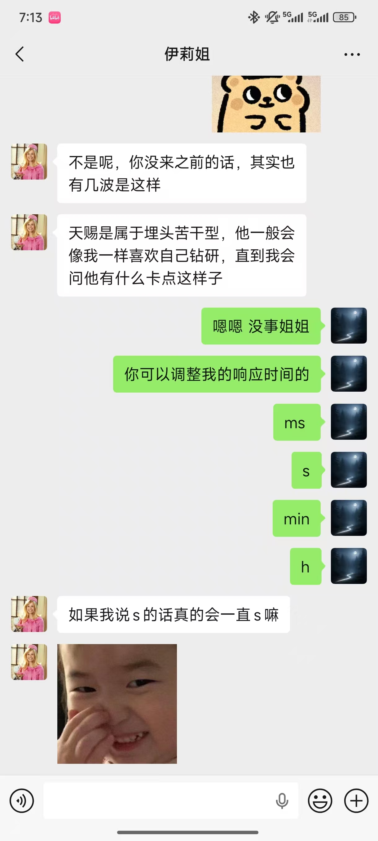 佳宇和 Lily 的待整理照片