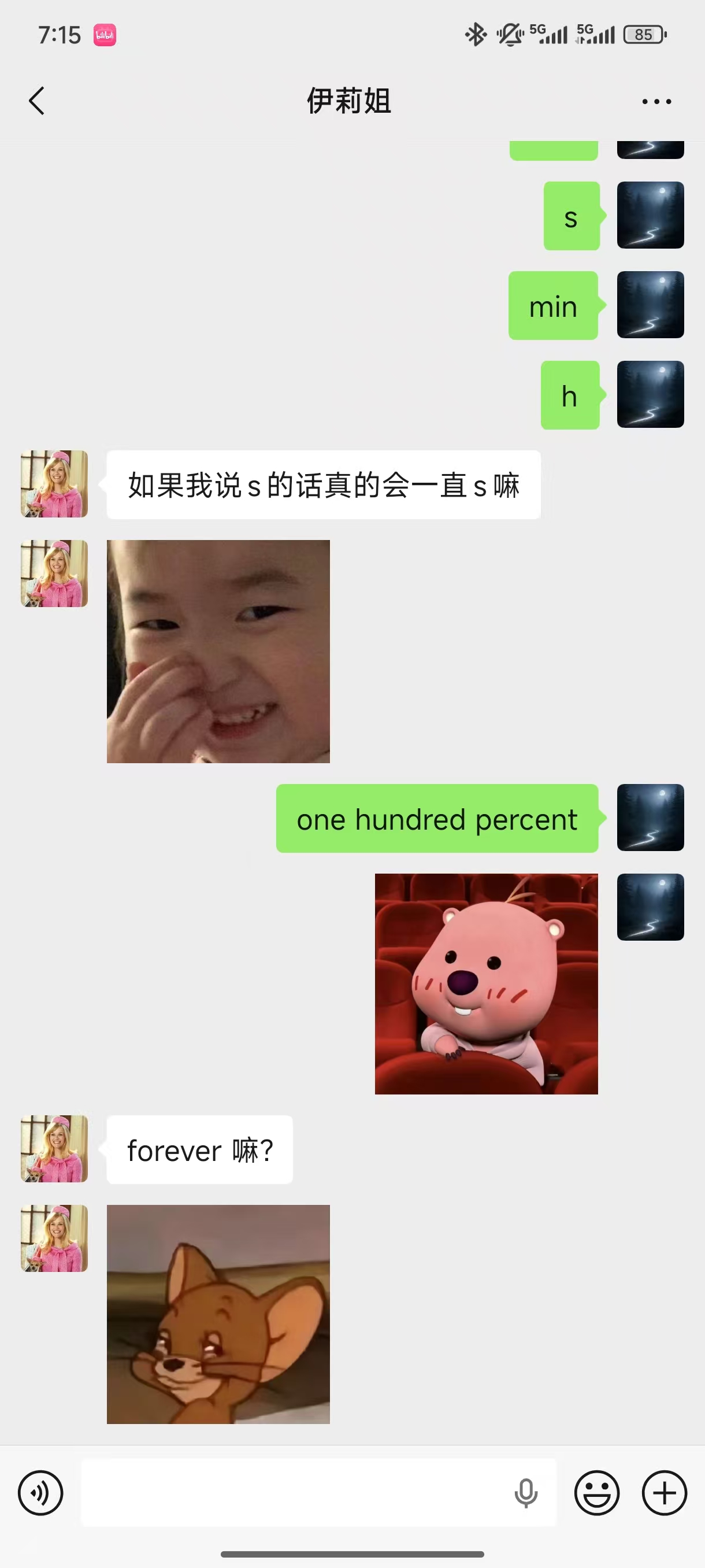 佳宇和 Lily 的待整理照片