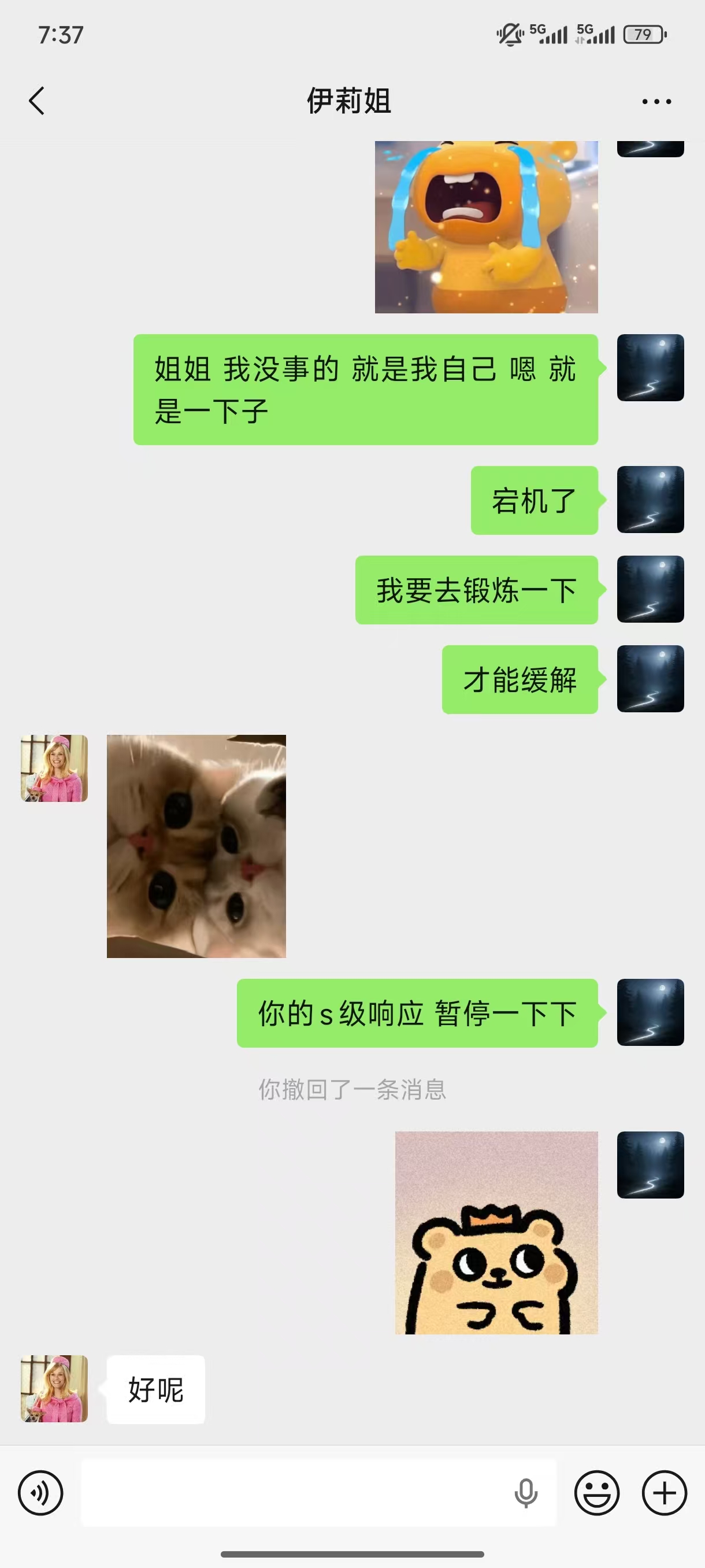 佳宇和 Lily 的待整理照片