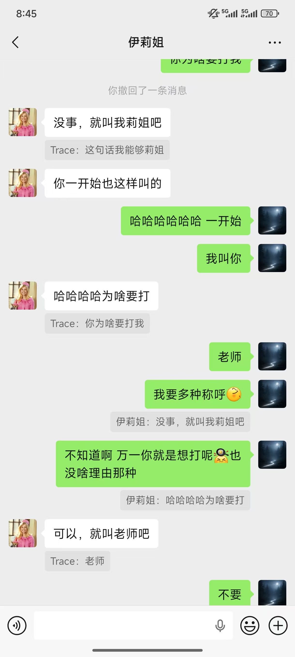 佳宇和 Lily 的待整理照片