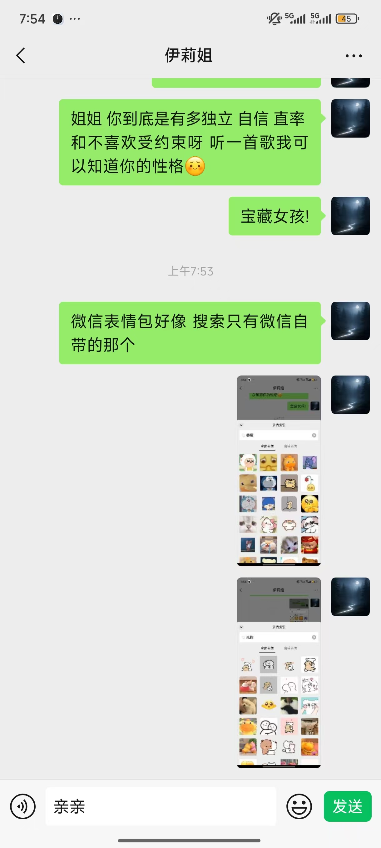 佳宇和 Lily 的待整理照片
