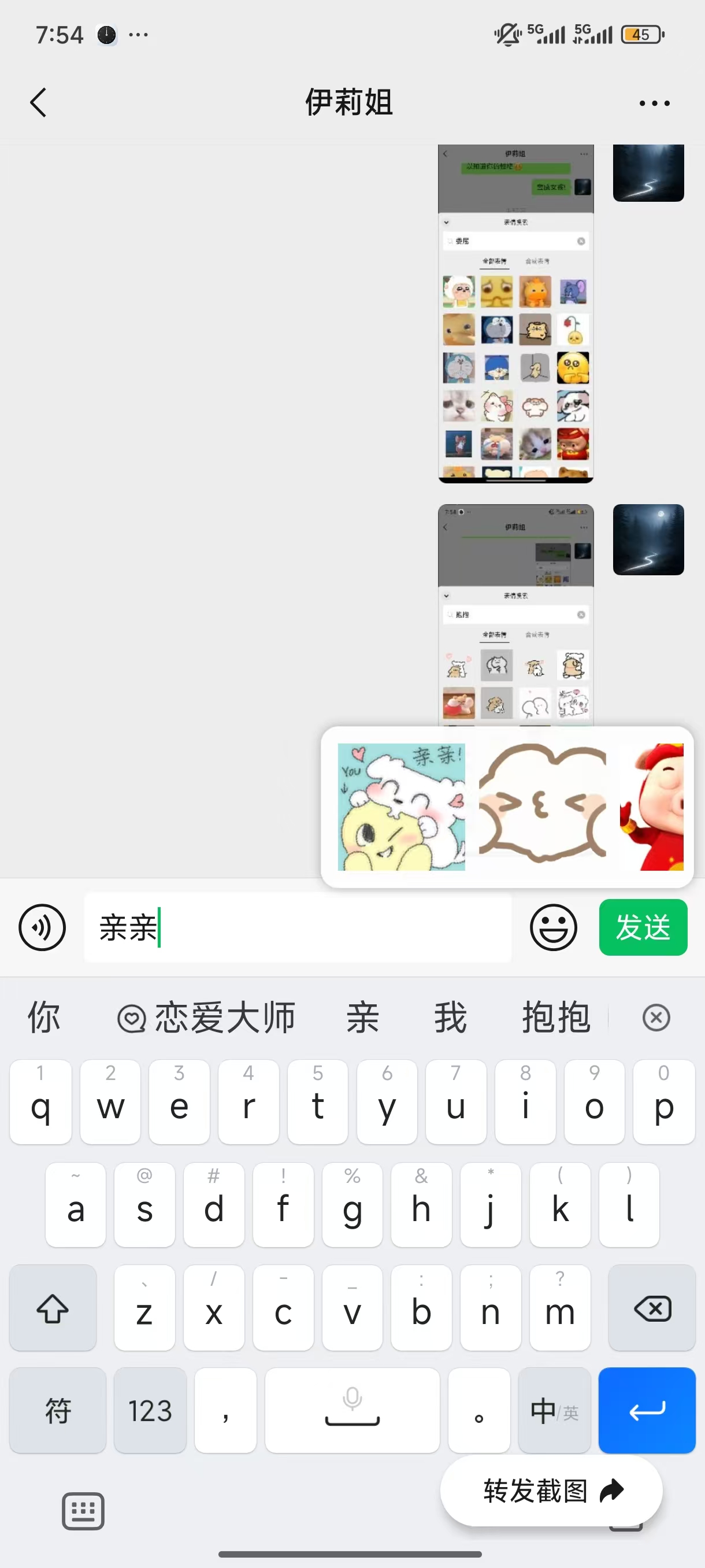 佳宇和 Lily 的待整理照片