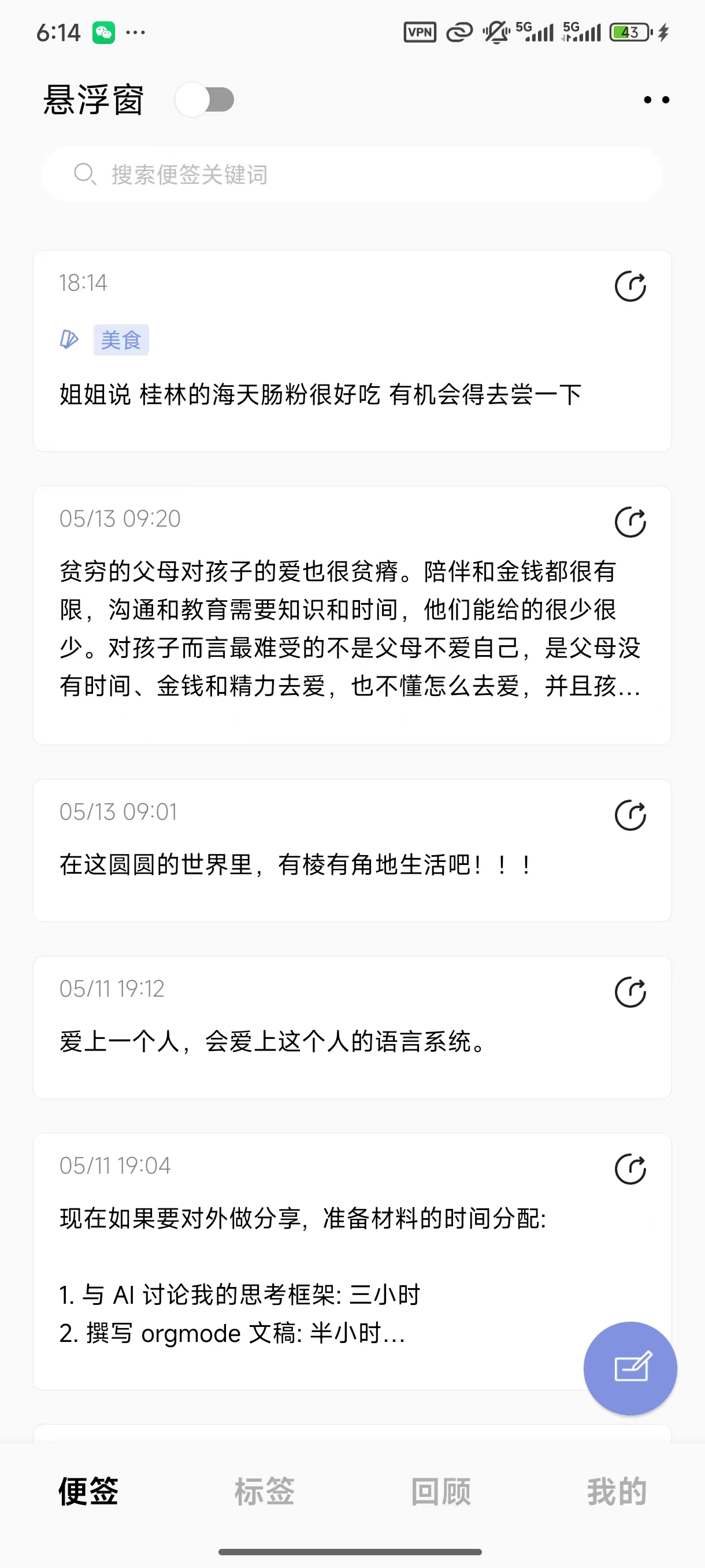 佳宇和 Lily 的待整理照片
