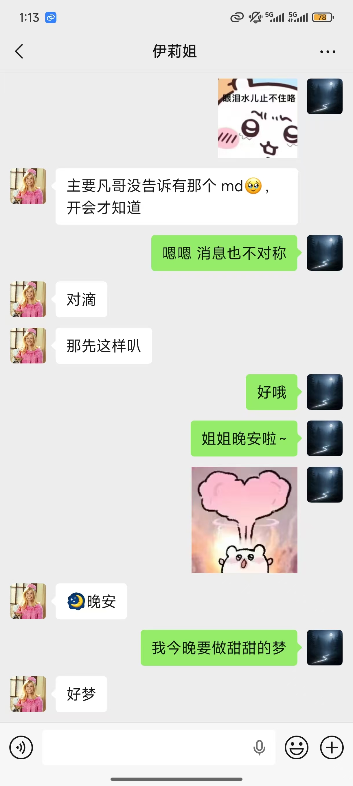 佳宇和 Lily 的待整理照片