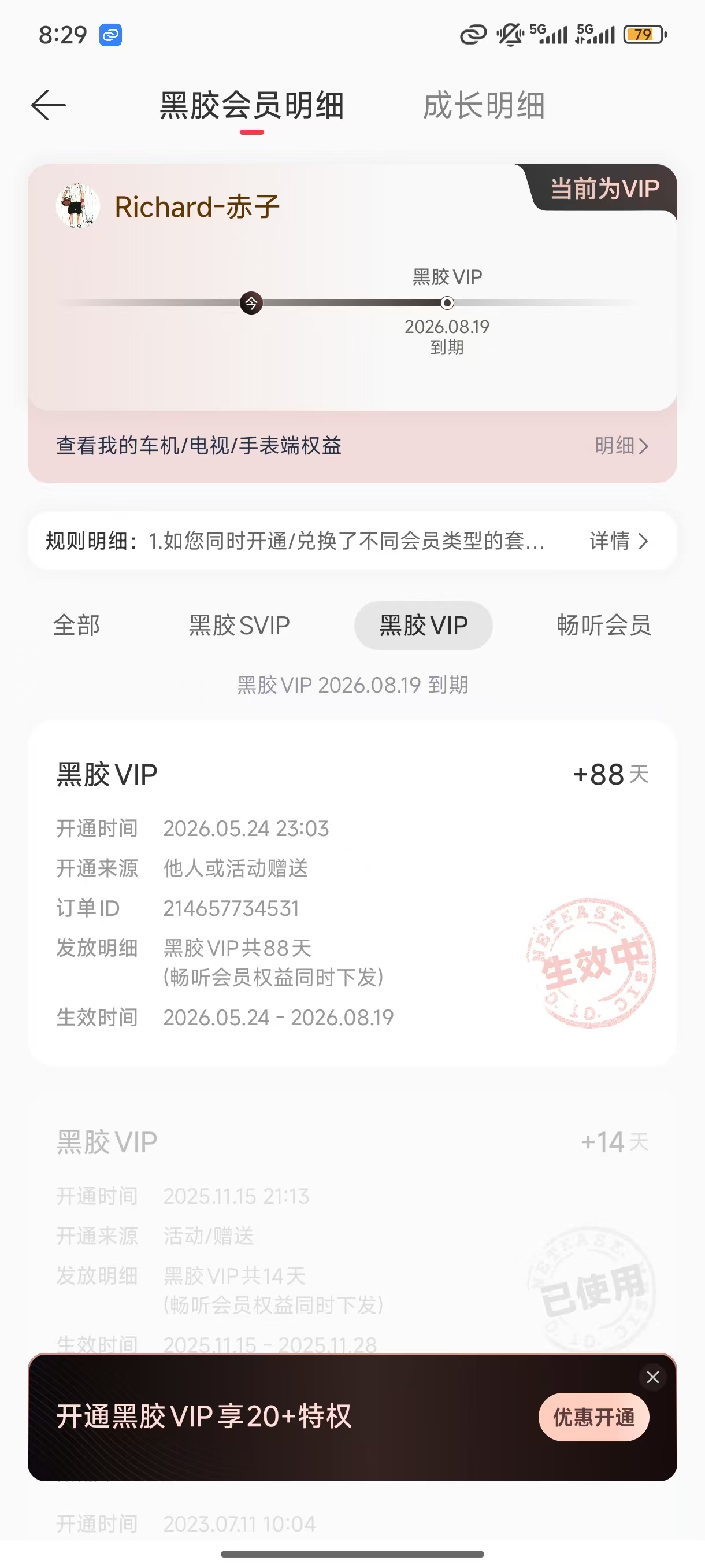 佳宇和 Lily 的待整理照片