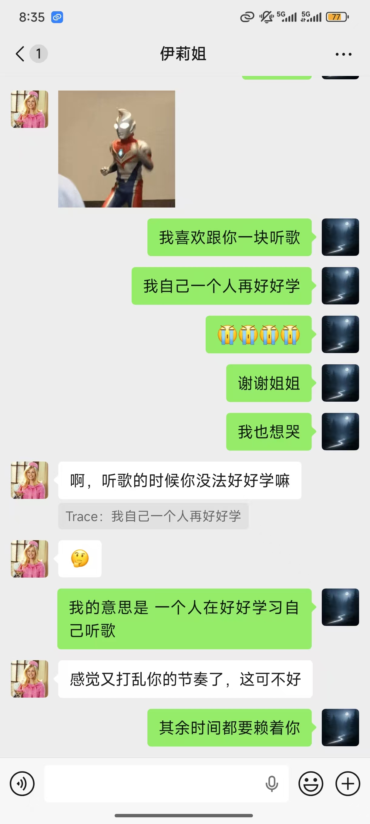 佳宇和 Lily 的待整理照片