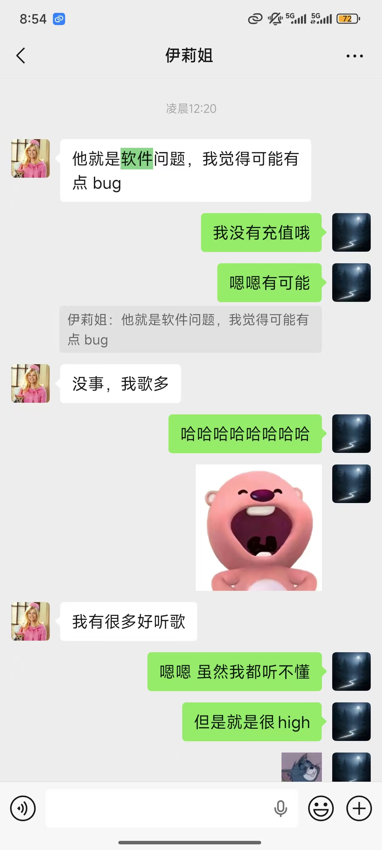 佳宇和 Lily 的待整理照片