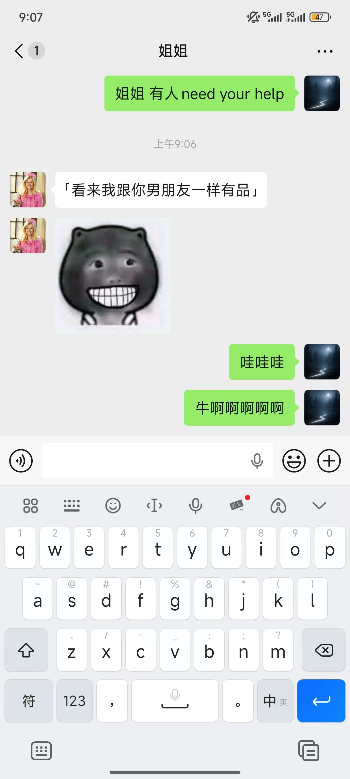 佳宇和 Lily 的待整理照片