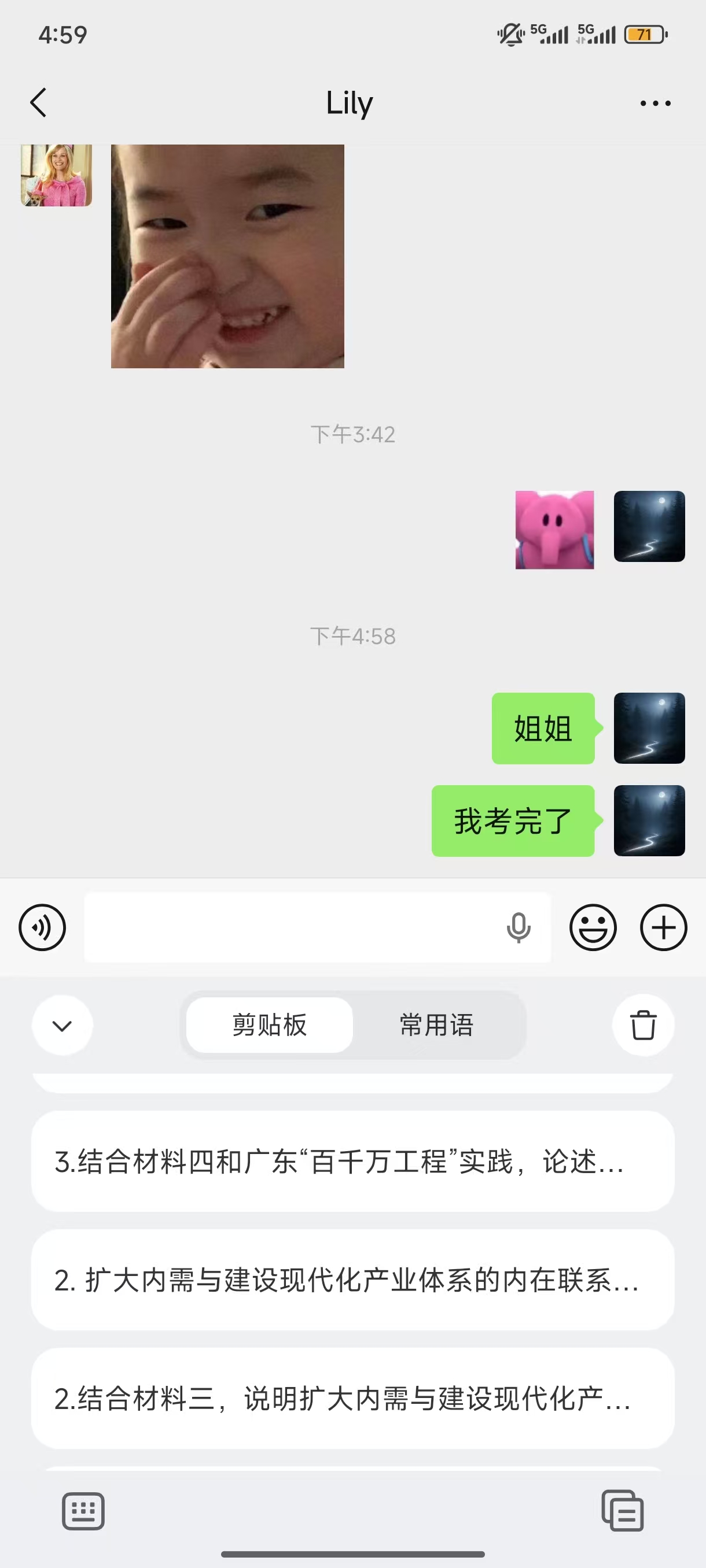 佳宇和 Lily 的待整理照片