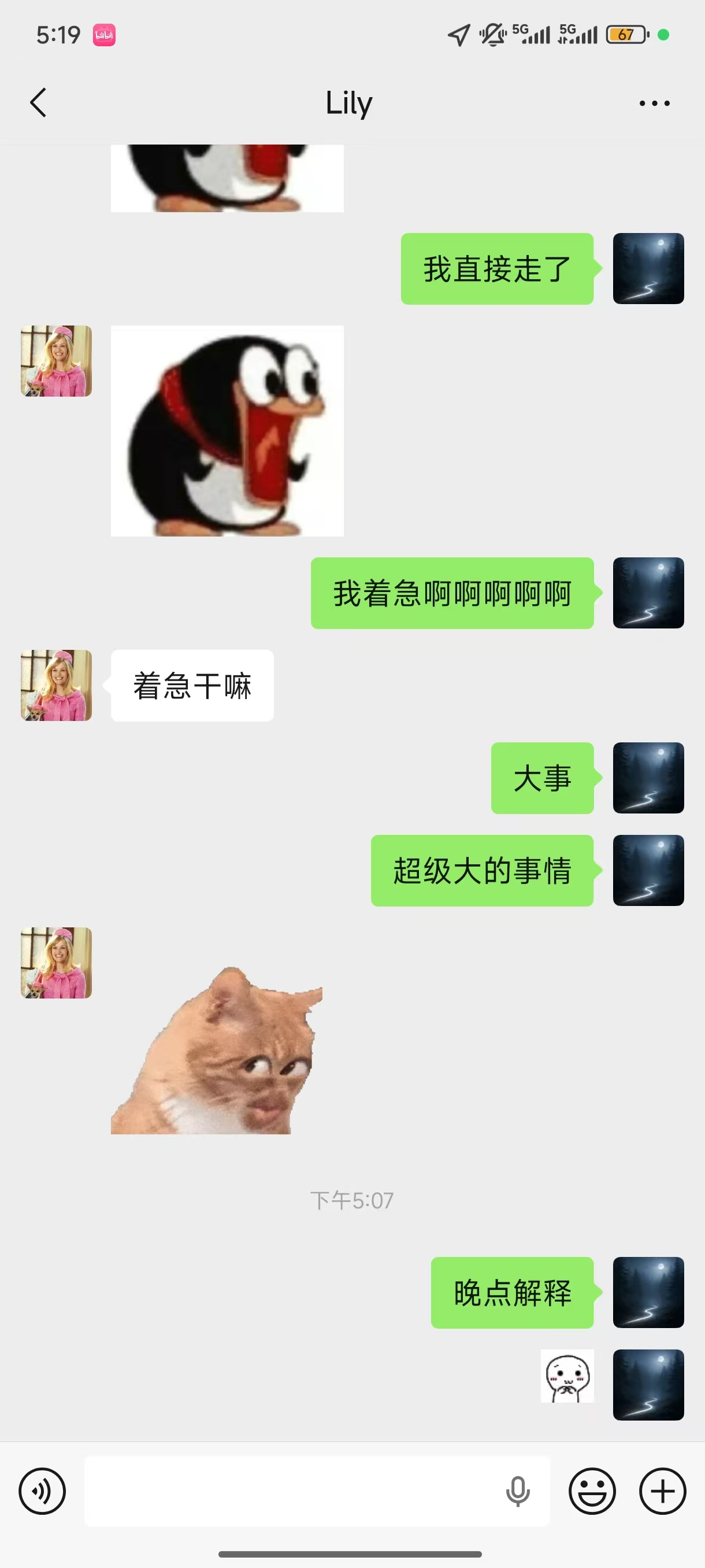 佳宇和 Lily 的待整理照片