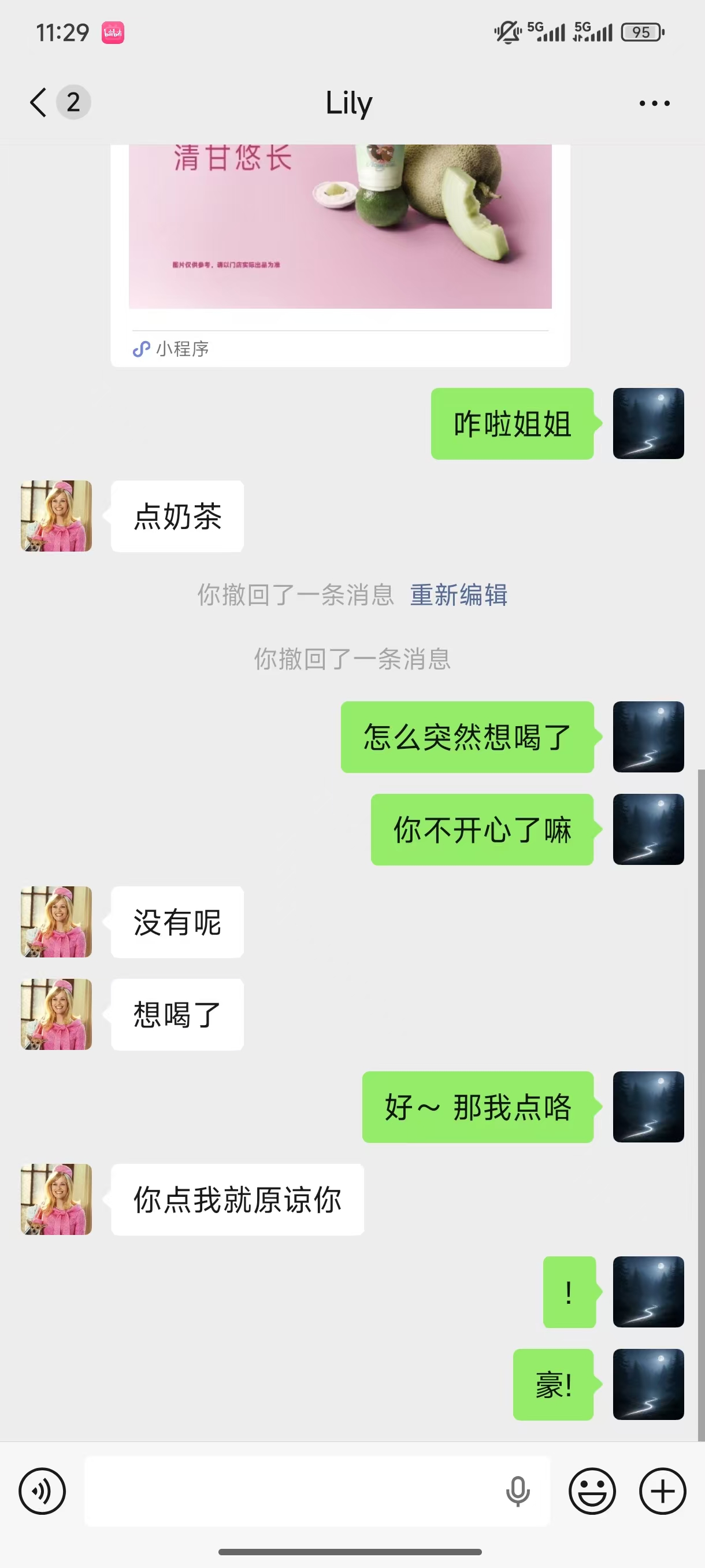 佳宇和 Lily 的待整理照片