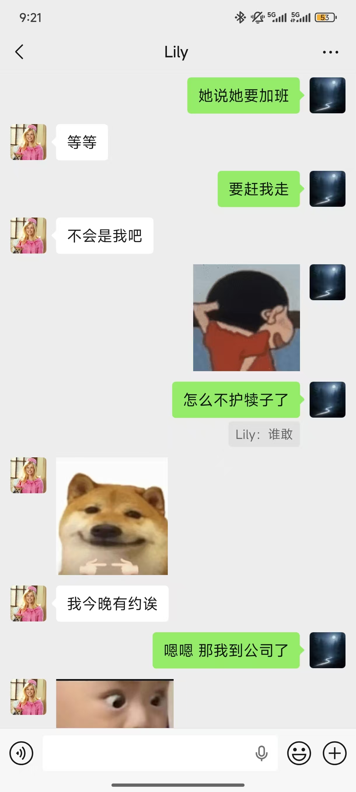 佳宇和 Lily 的待整理照片