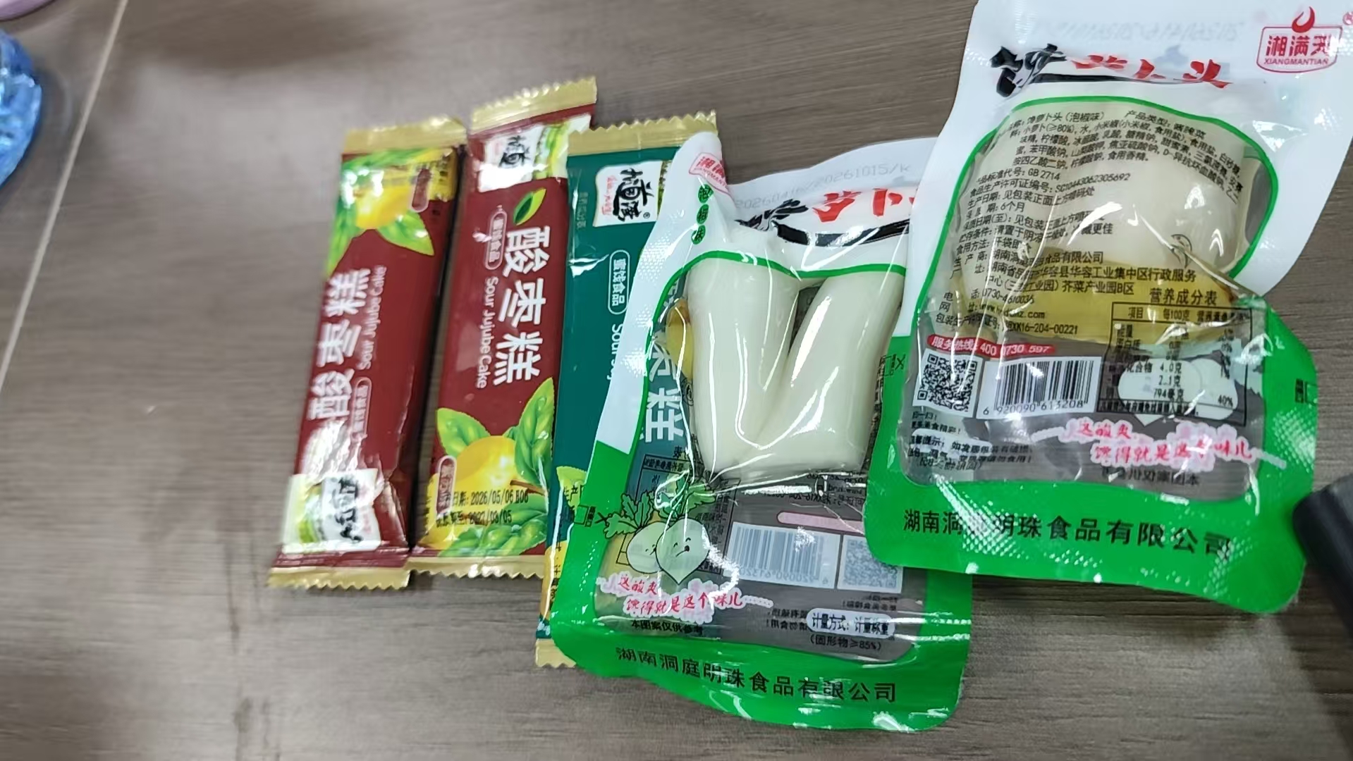 佳宇和 Lily 的待整理照片