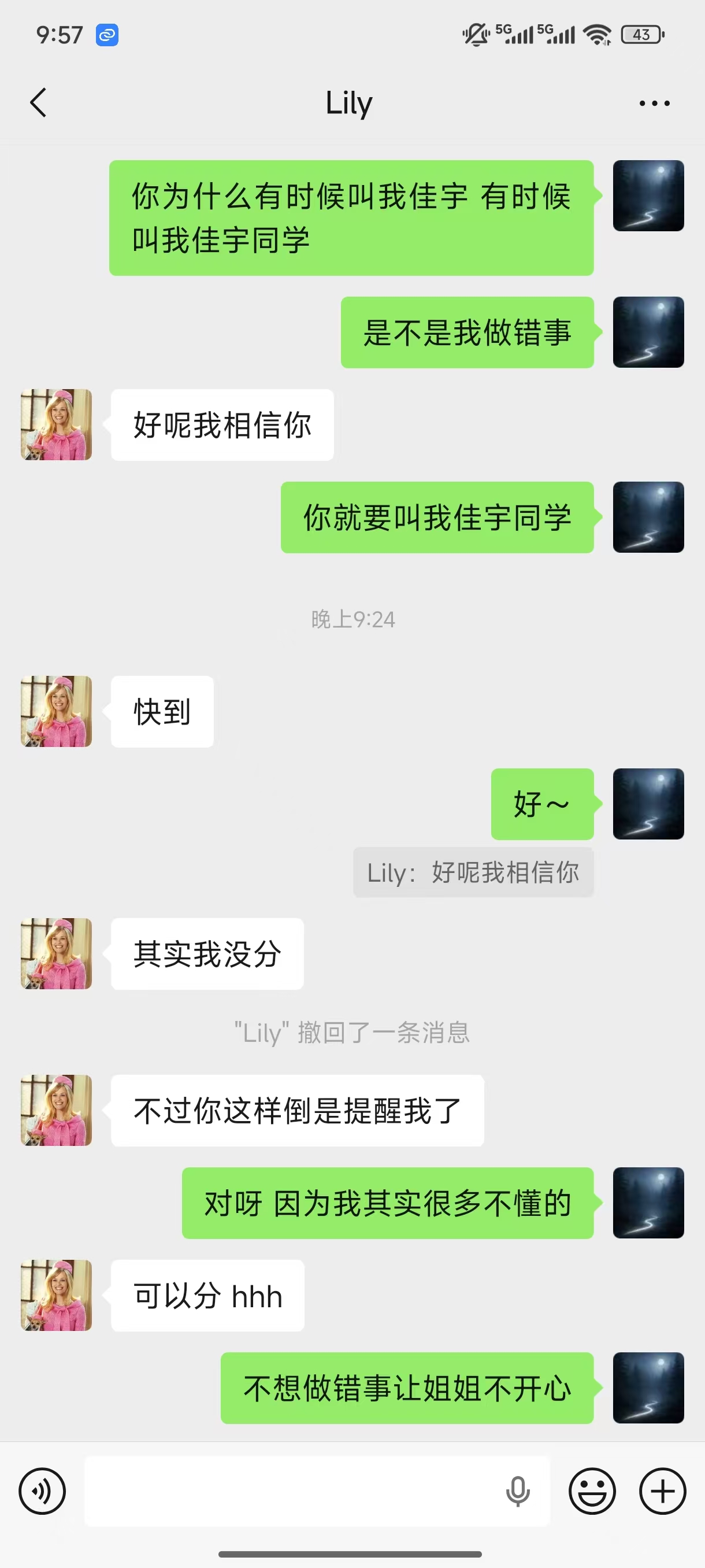 佳宇和 Lily 的待整理照片
