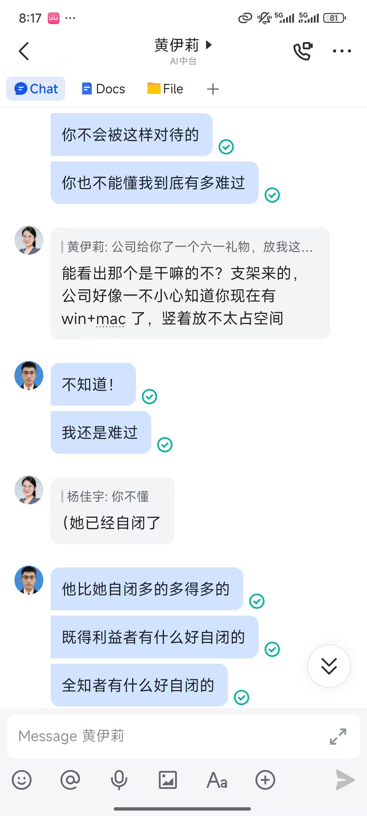 佳宇和 Lily 的待整理照片