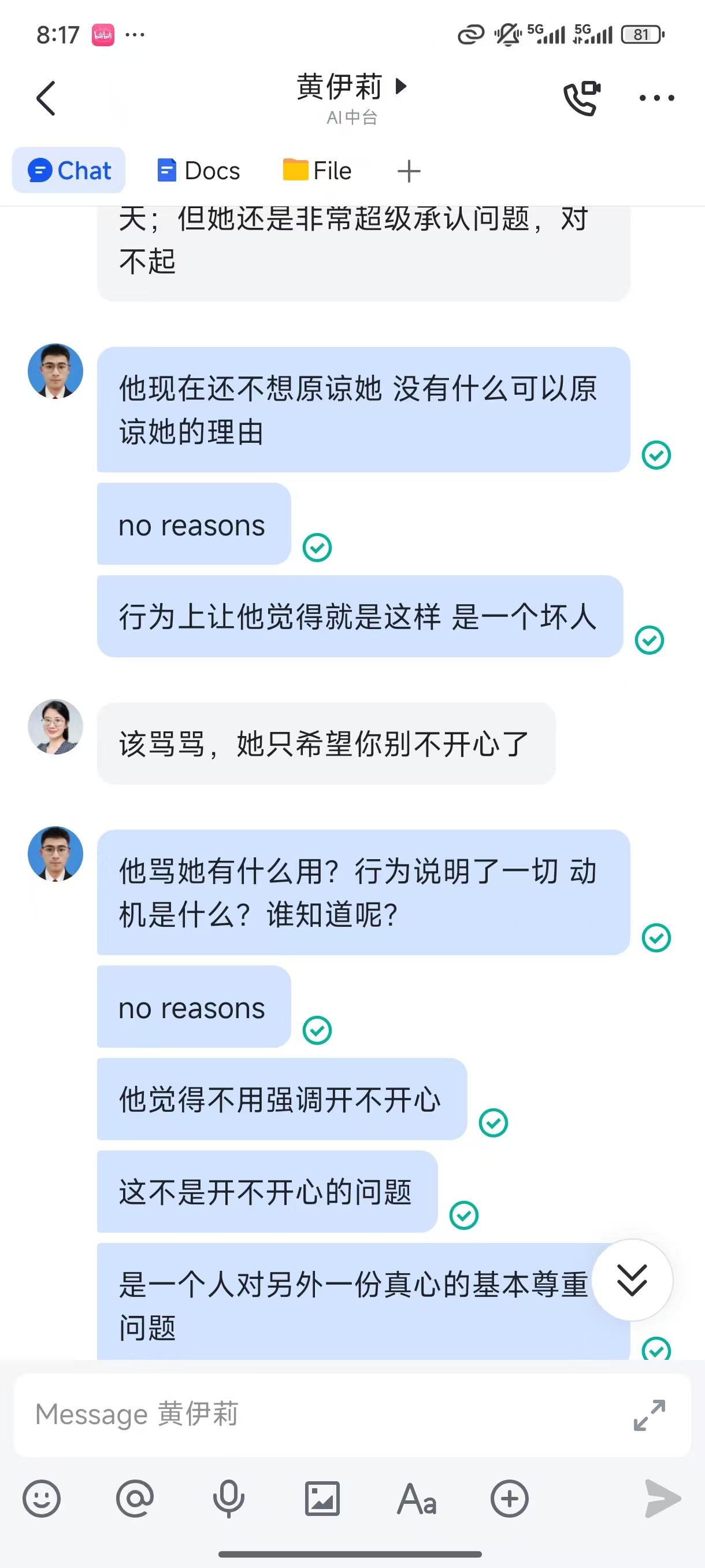 佳宇和 Lily 的待整理照片