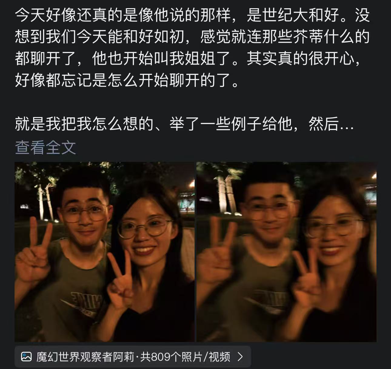 佳宇和 Lily 的待整理照片