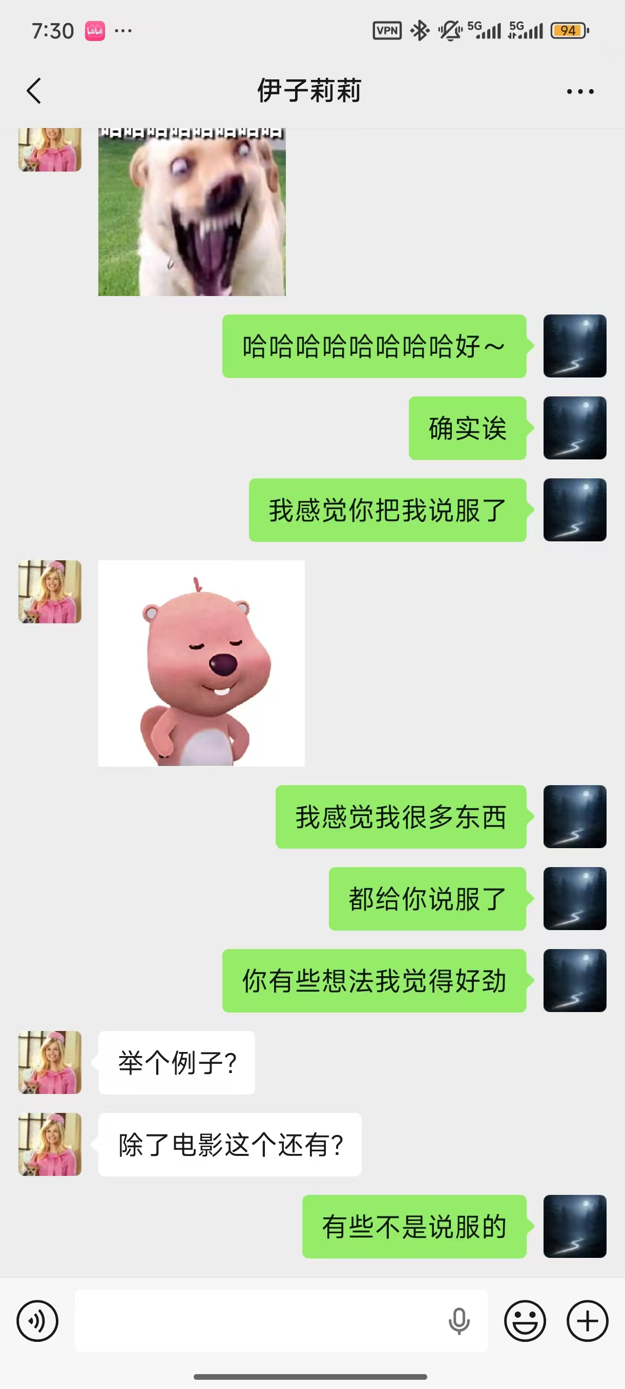 佳宇和 Lily 的待整理照片