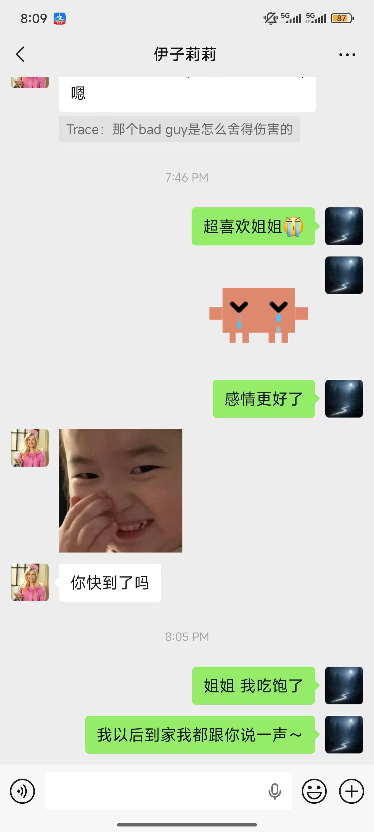 佳宇和 Lily 的待整理照片