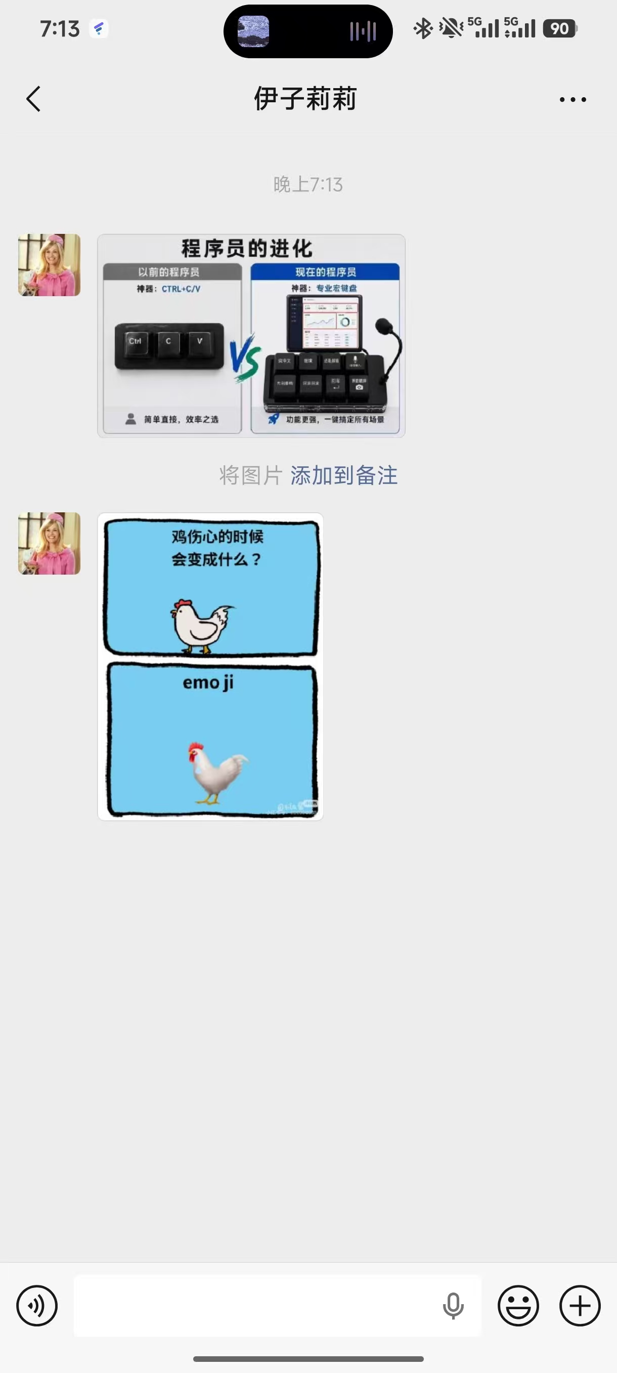 佳宇和 Lily 的待整理照片