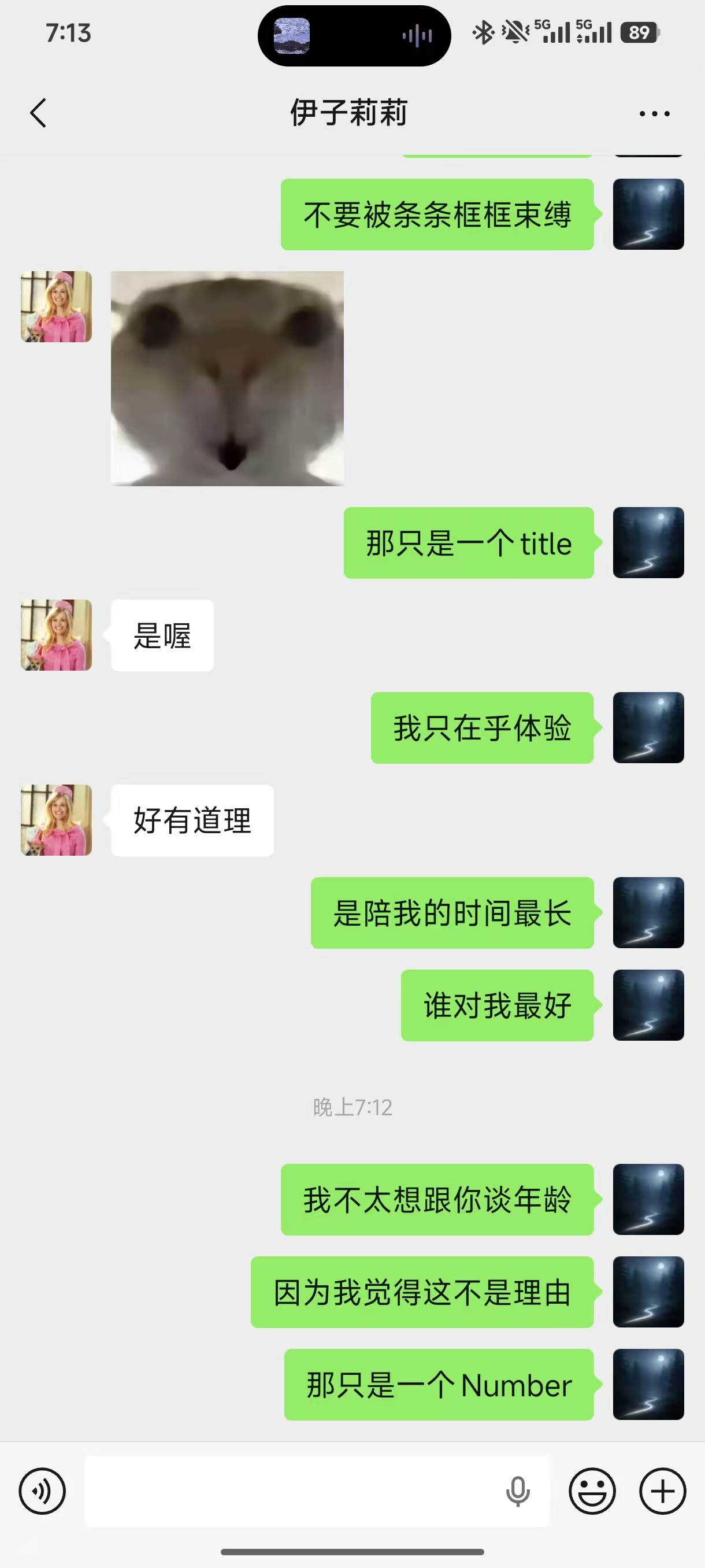 佳宇和 Lily 的待整理照片