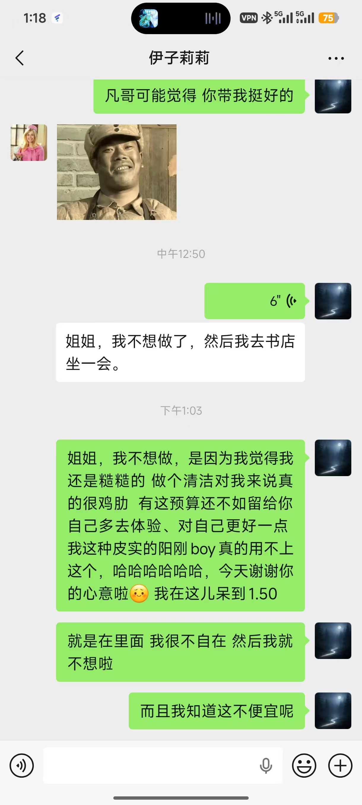 佳宇和 Lily 的待整理照片
