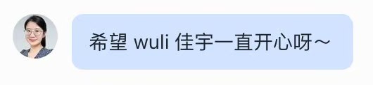 佳宇和 Lily 的待整理照片
