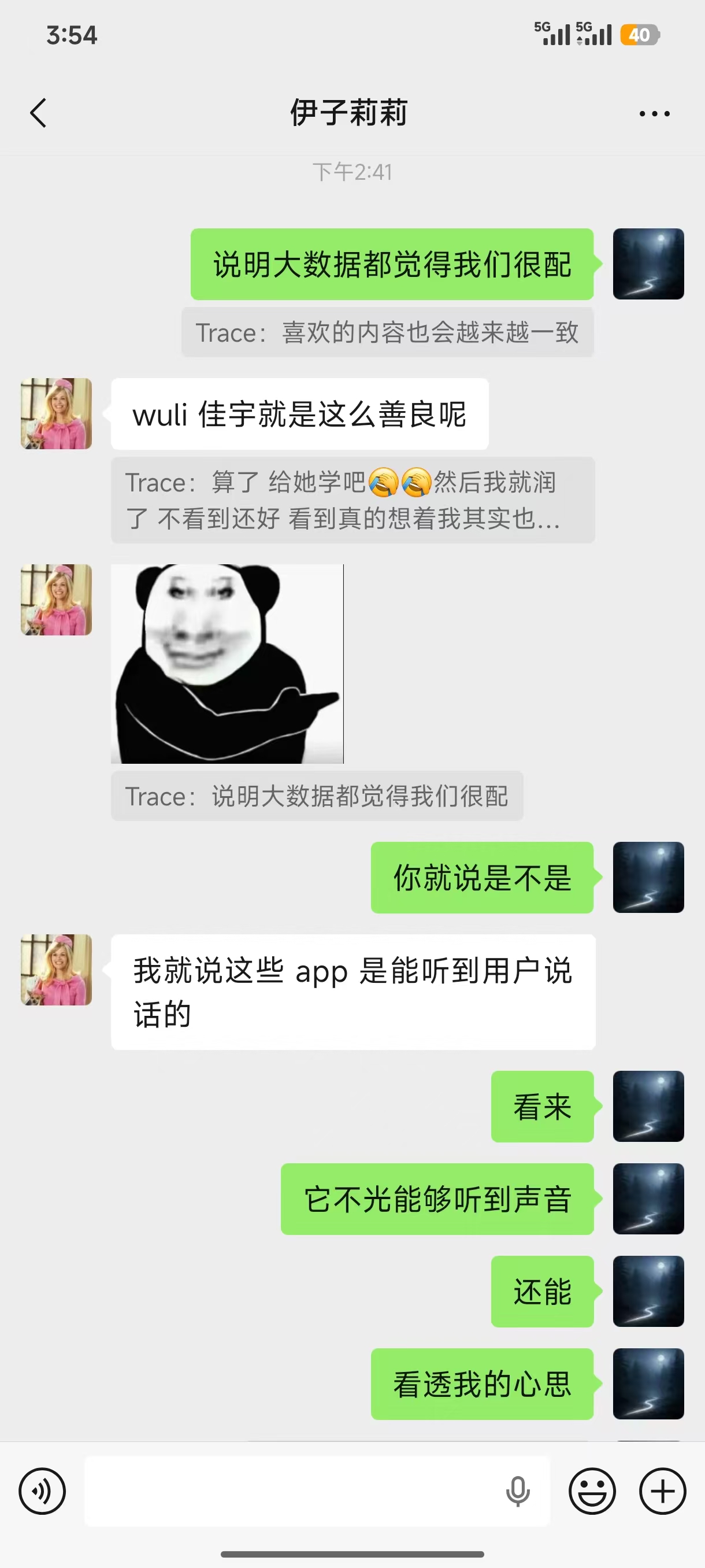 佳宇和 Lily 的待整理照片